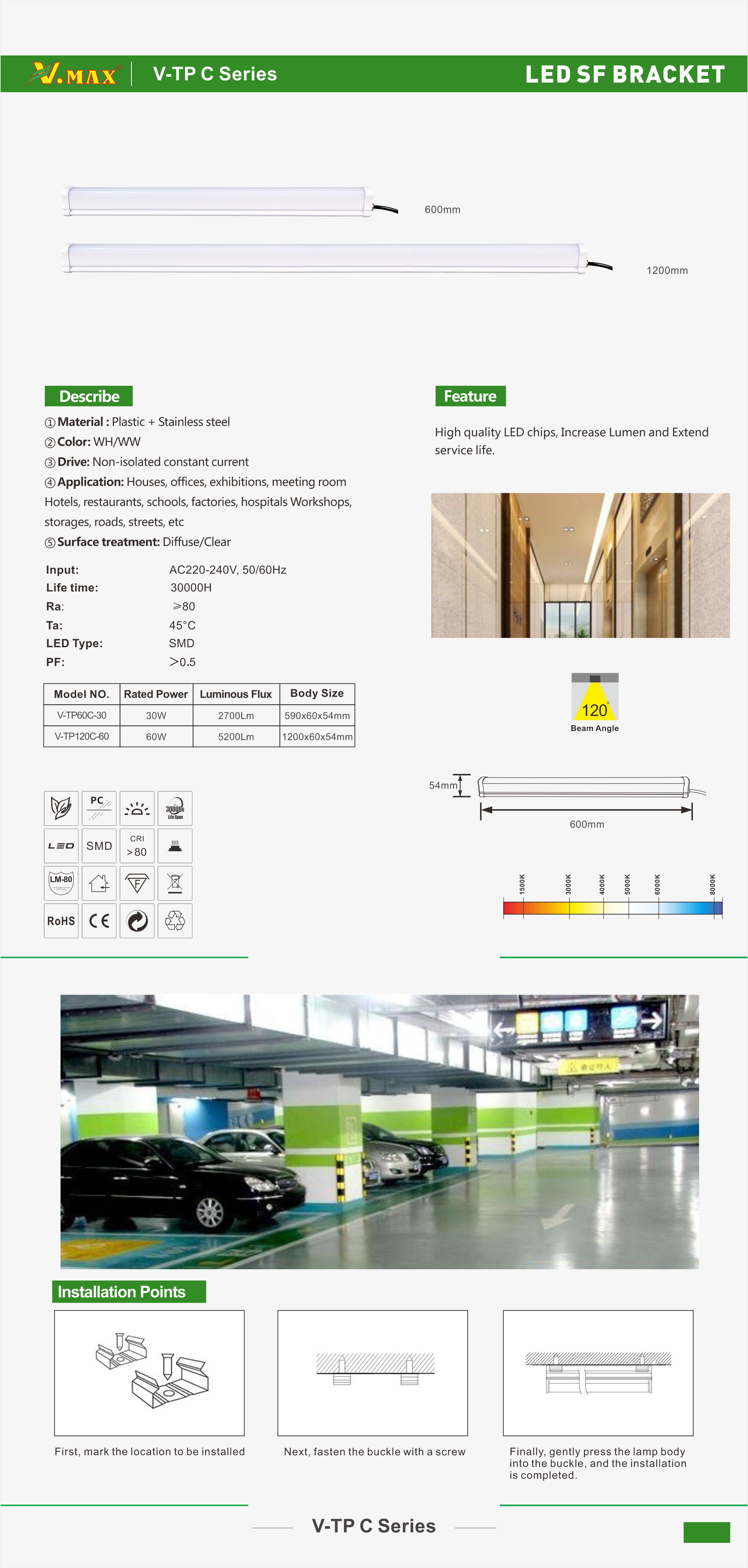 V-TP C 系列单页.jpg