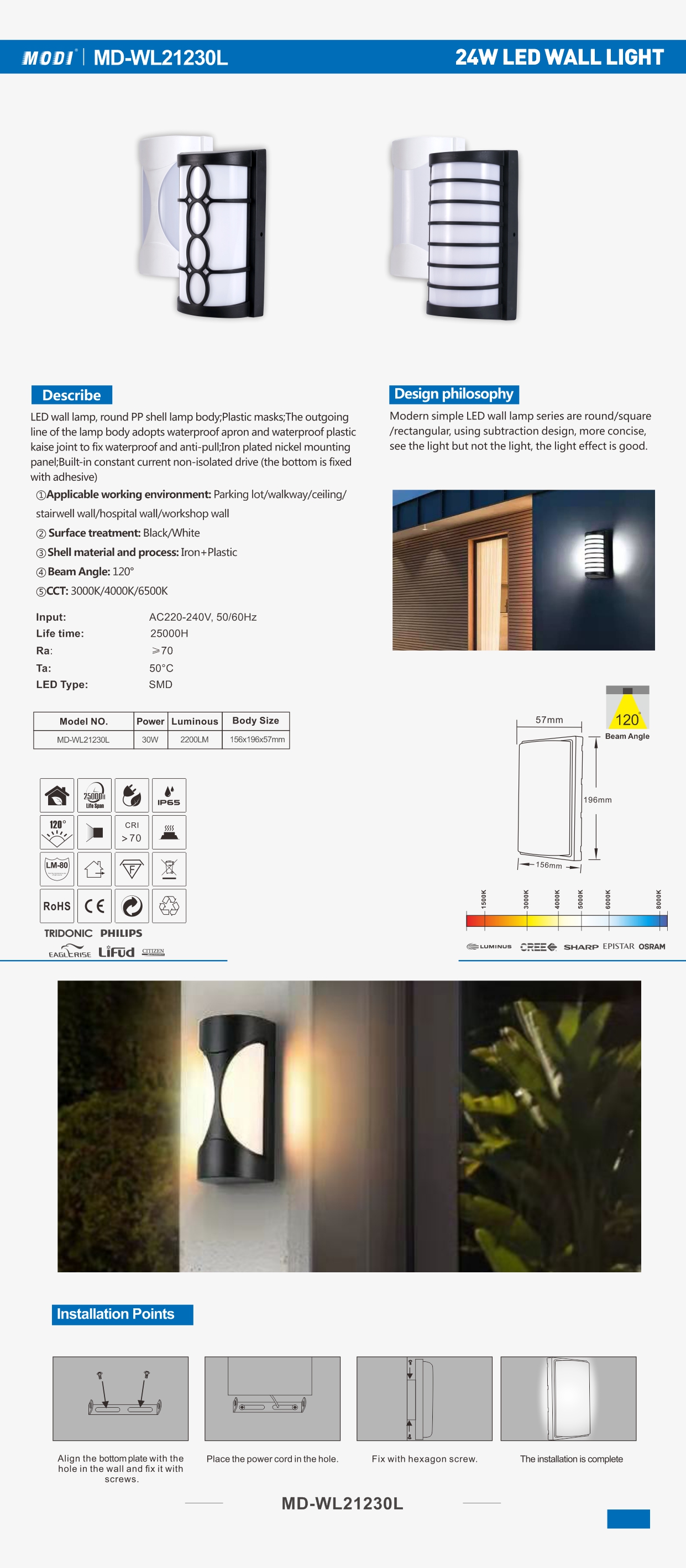 MD-WL21230L单页.jpg