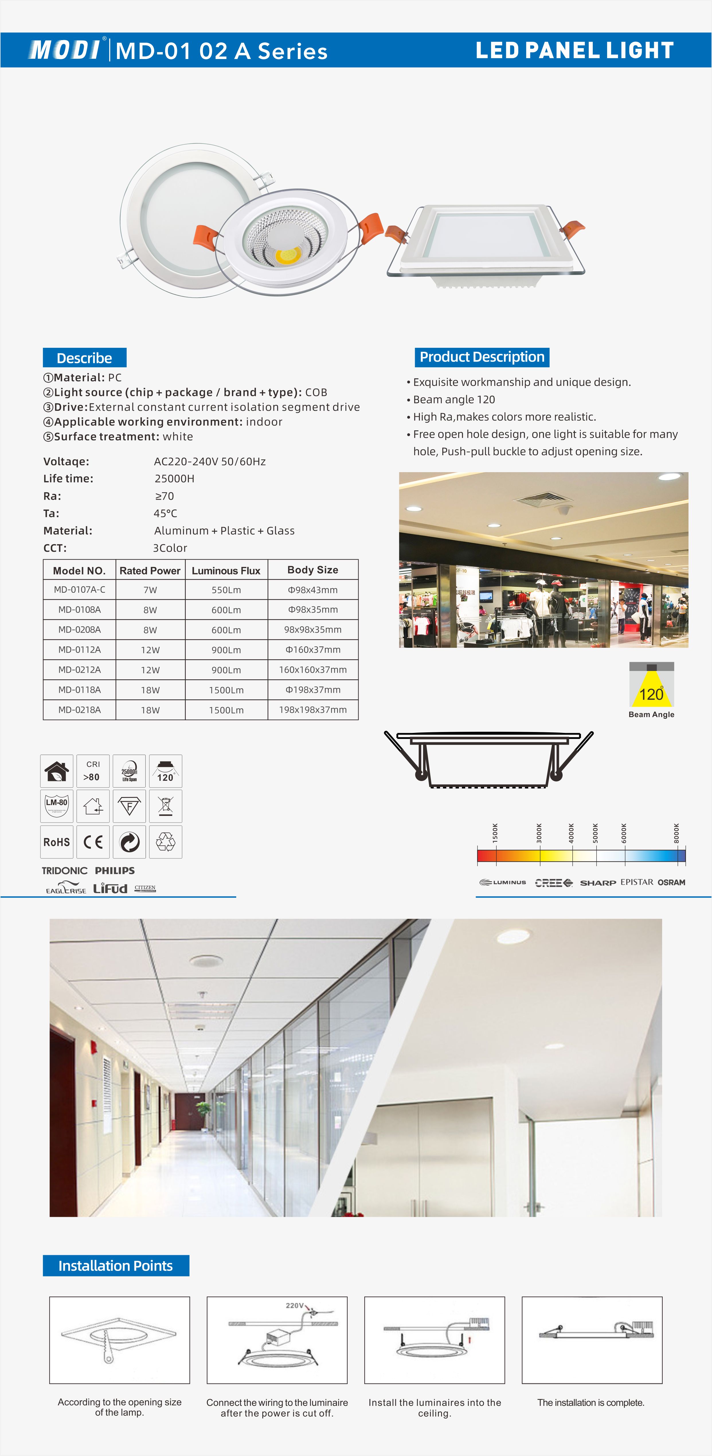 MD-01 02 A 系列 单页.jpg