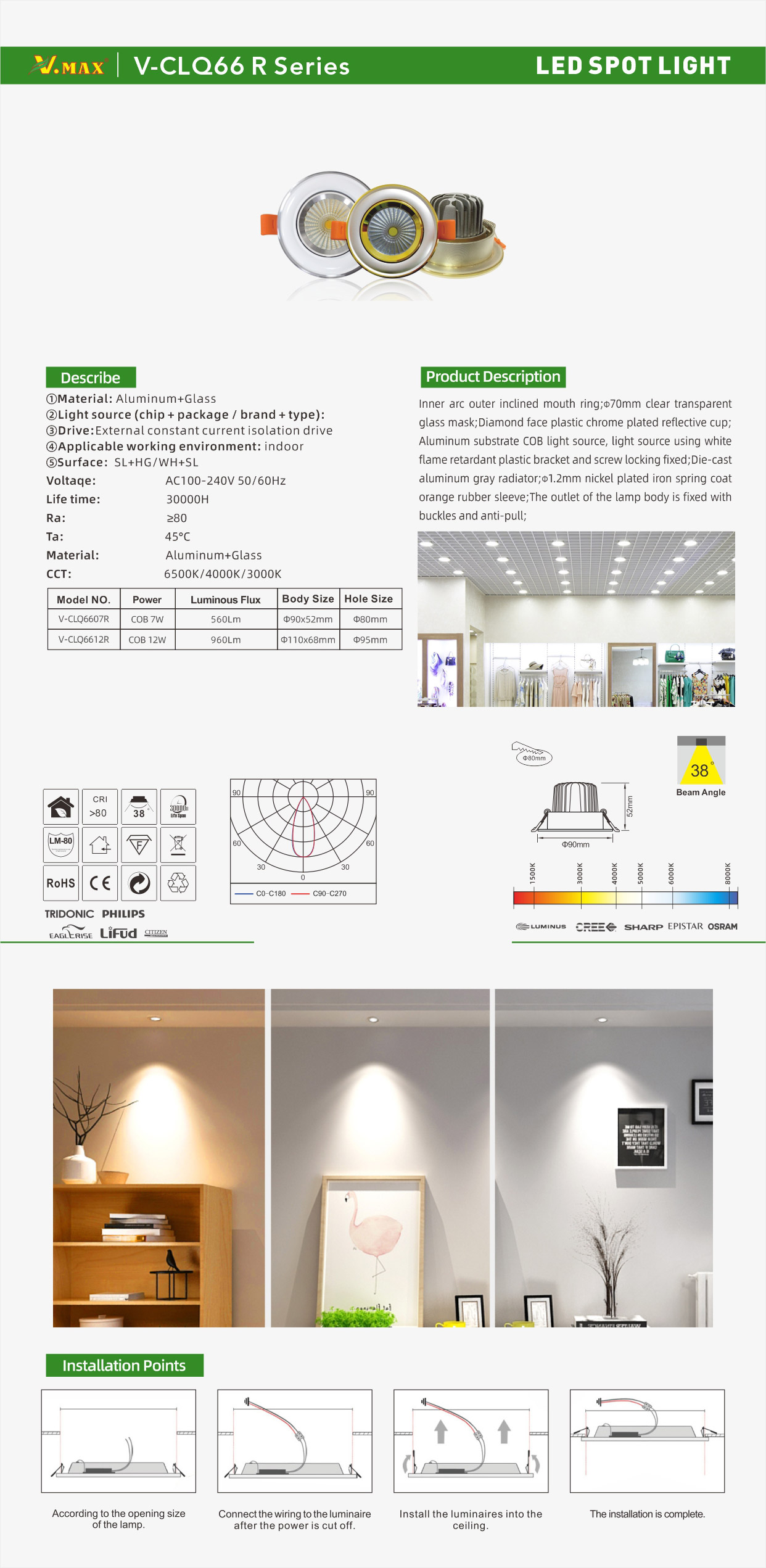 V-CLQ66 R 系列 单页 .jpg