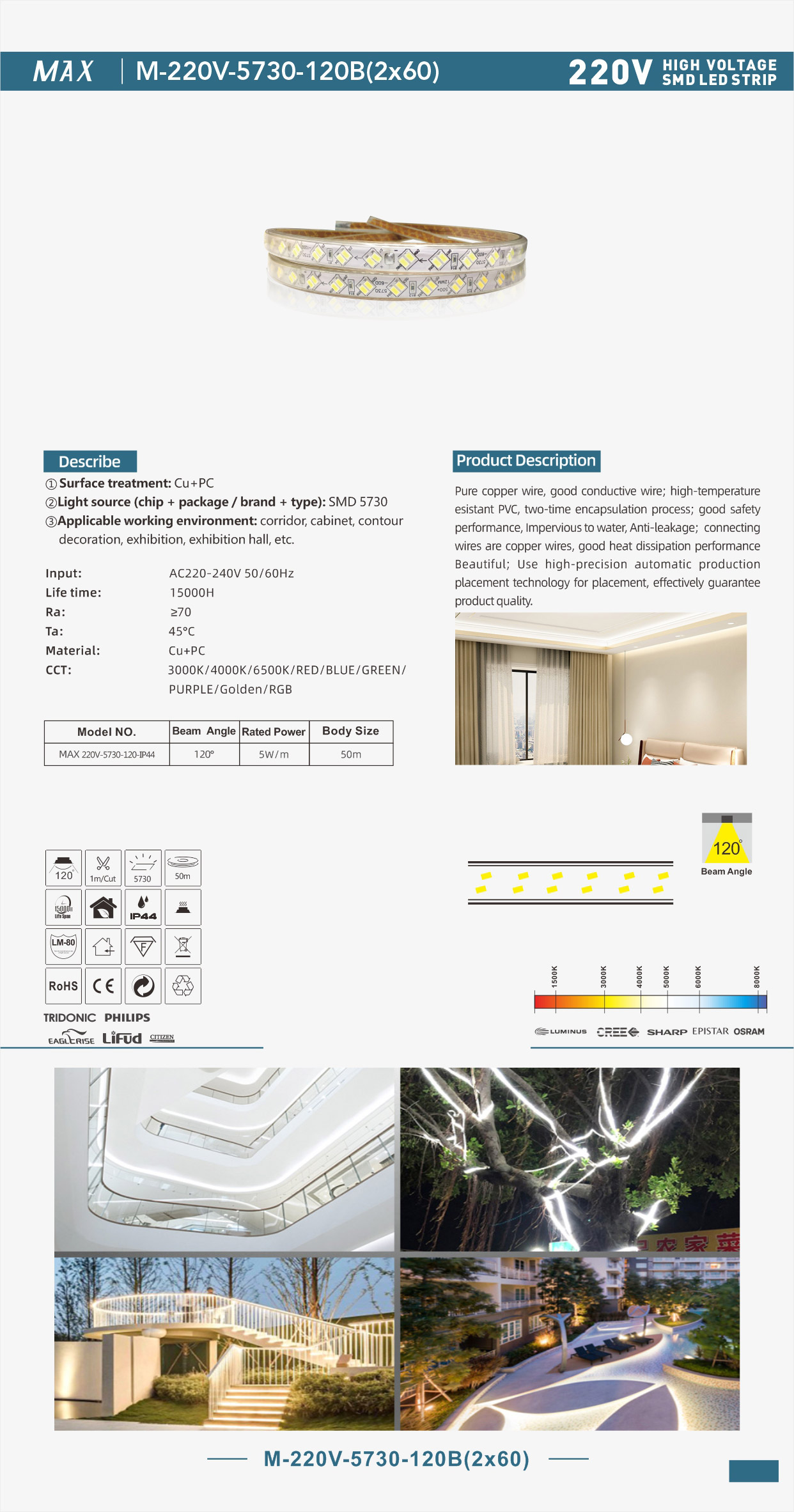 M-220V-5730-120B(2x60) 单页.jpg