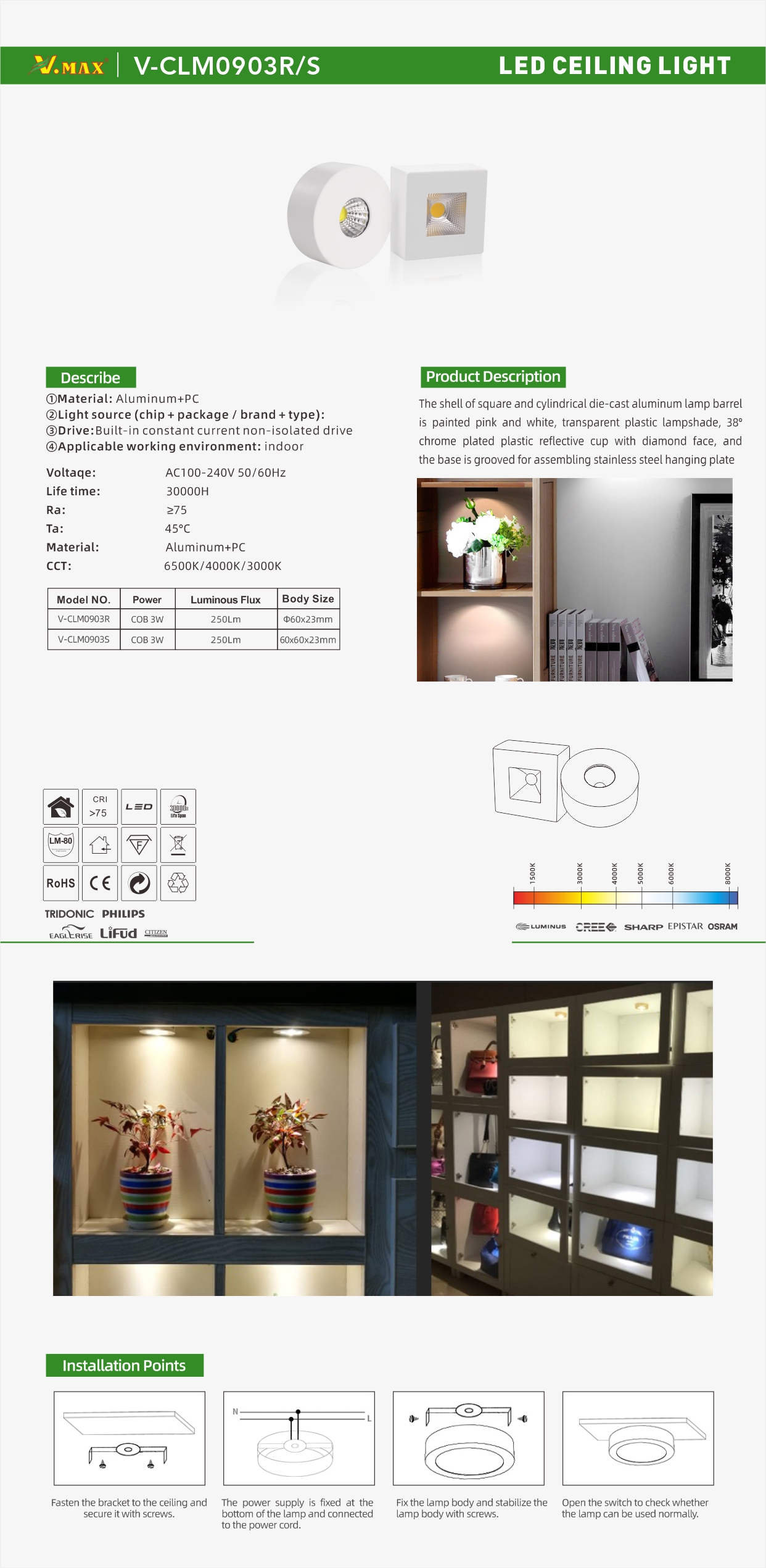 V-CLM0903R S 单页 .jpg