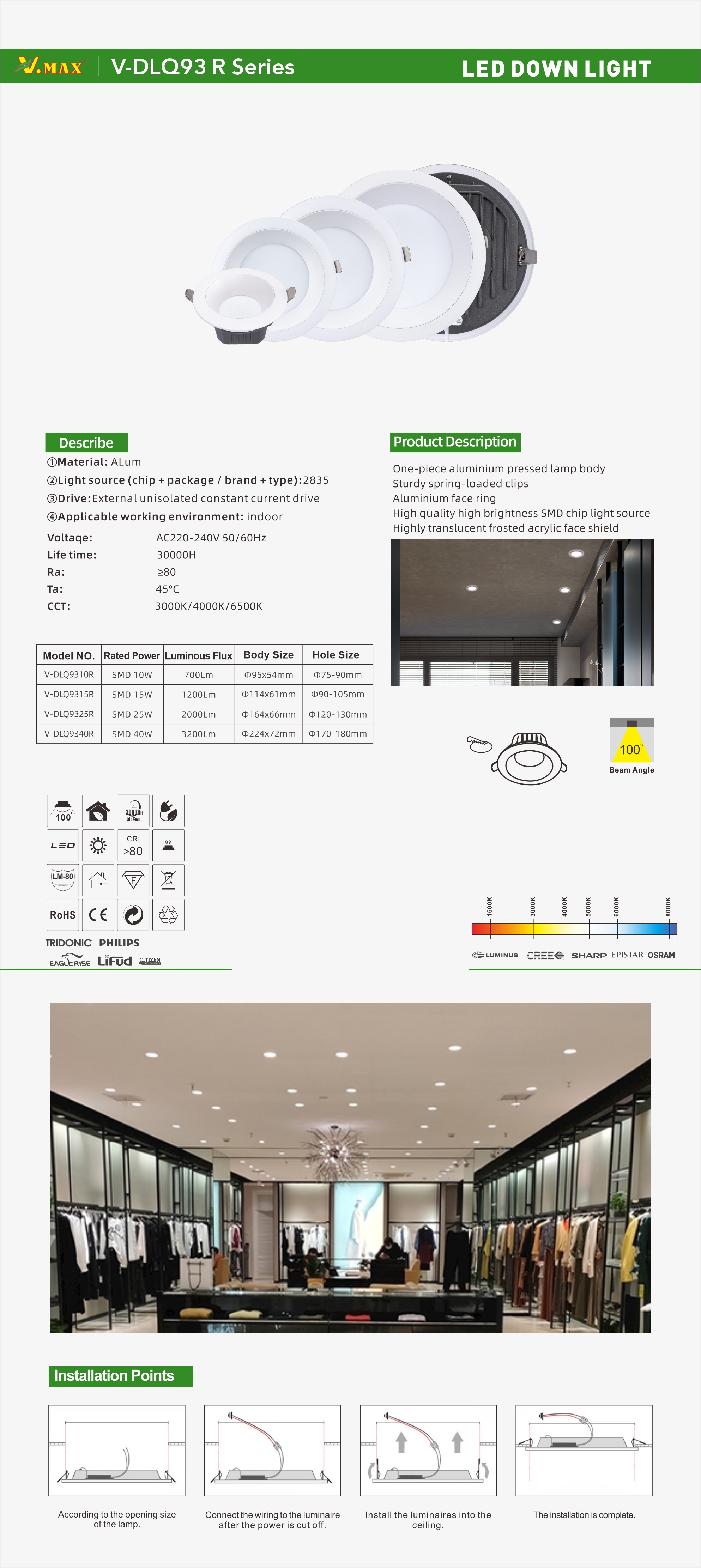 V-DLQ37 R 系列 单页.jpg