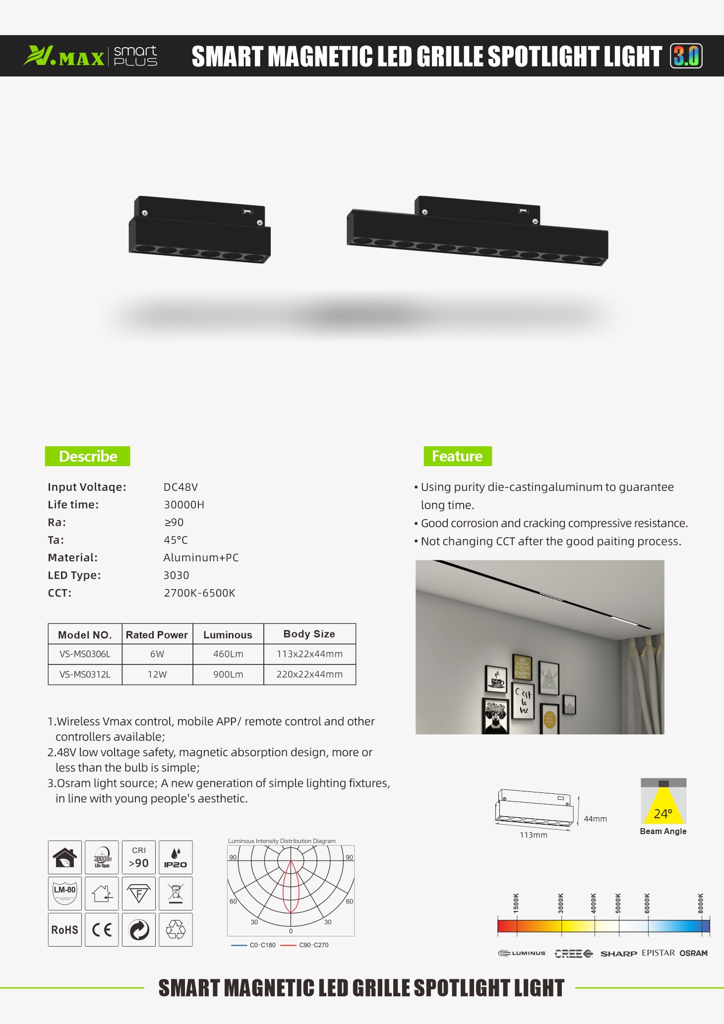 VS-MS03 系列 磁吸单页-1.jpg