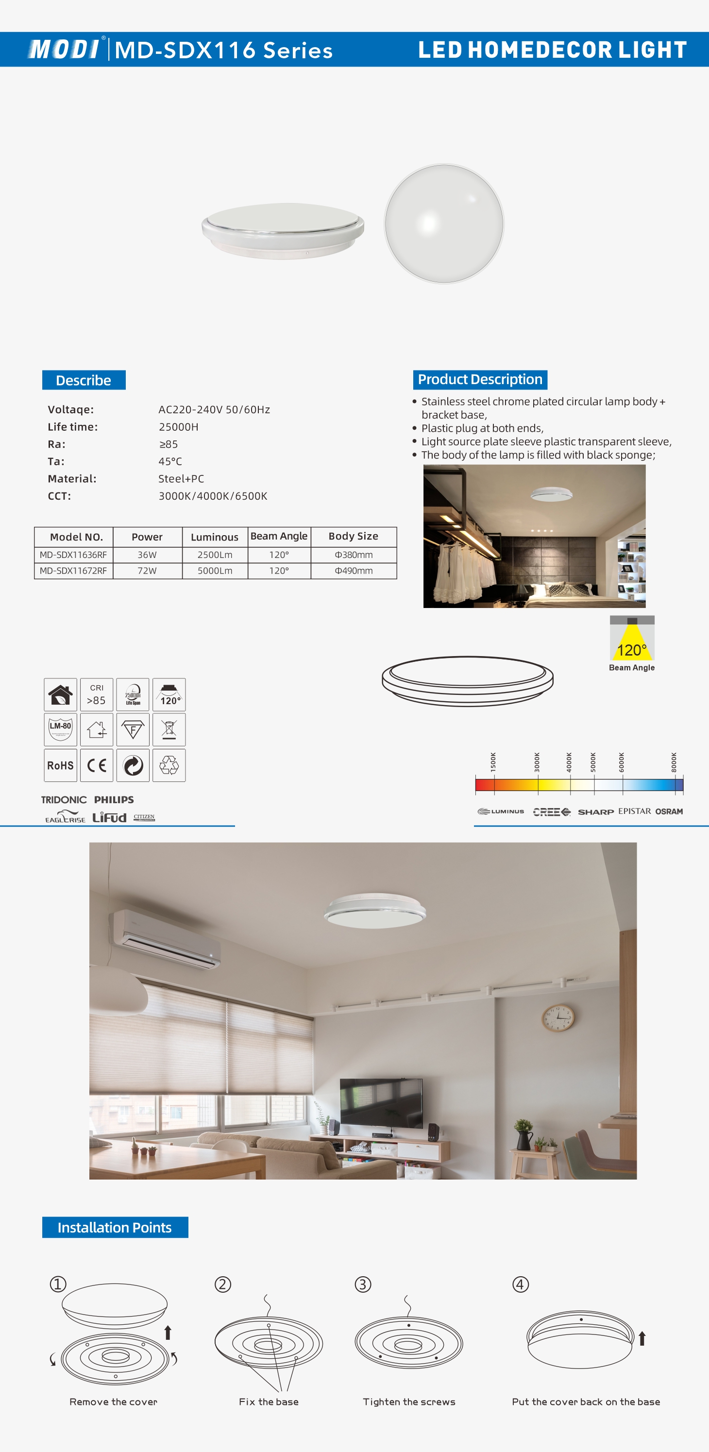 MD-SDX116系列.jpg