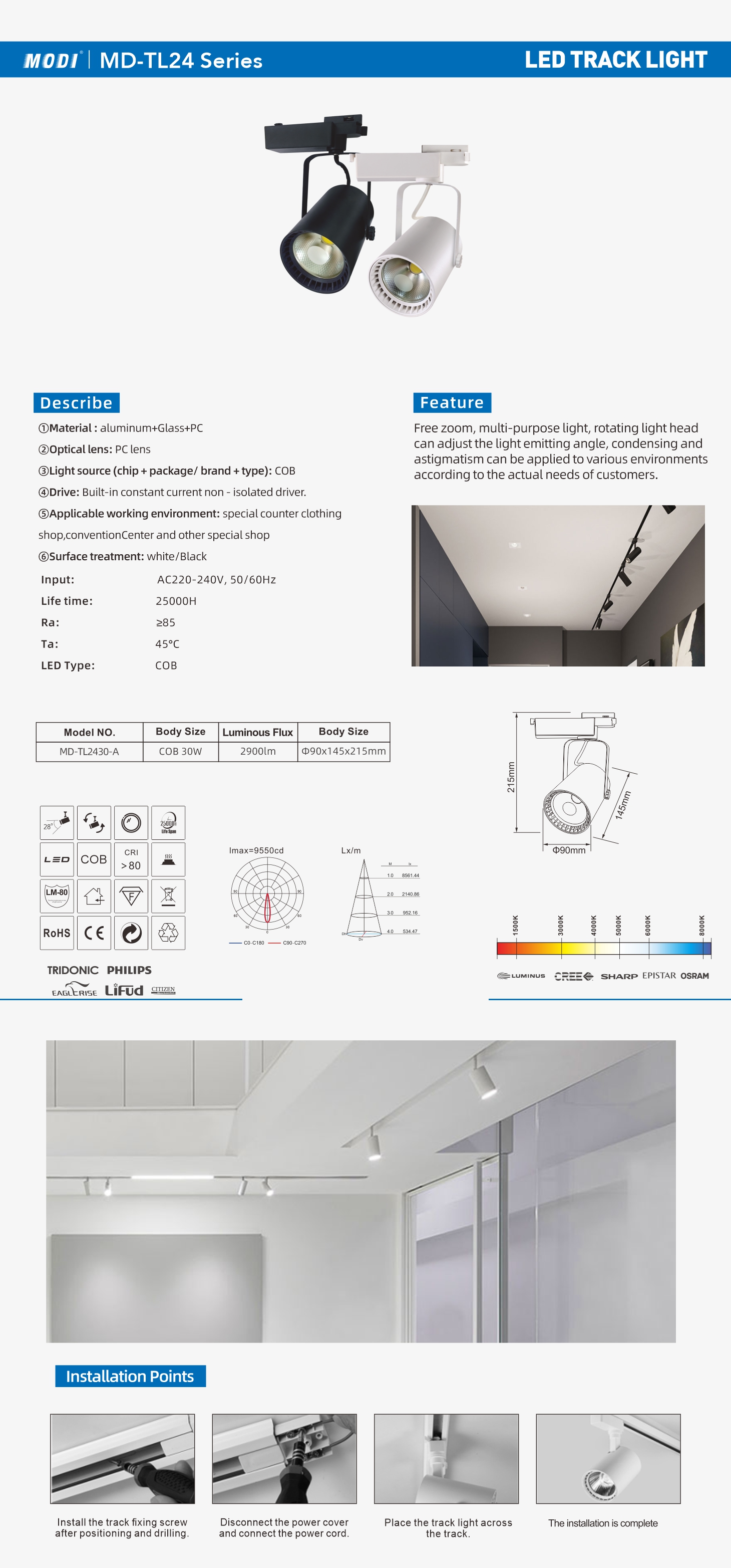 MD-TL24 系列 单页.jpg