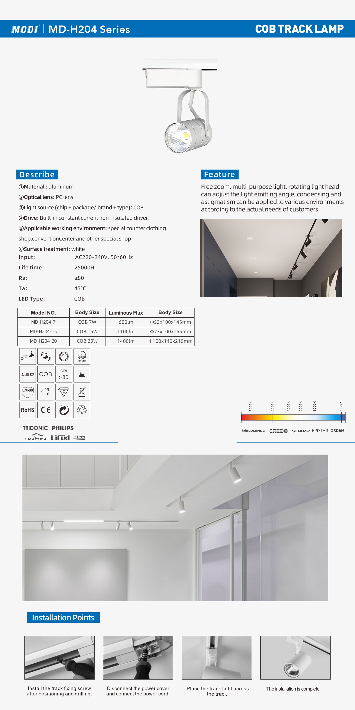 MD-H204 系列 单页.jpg