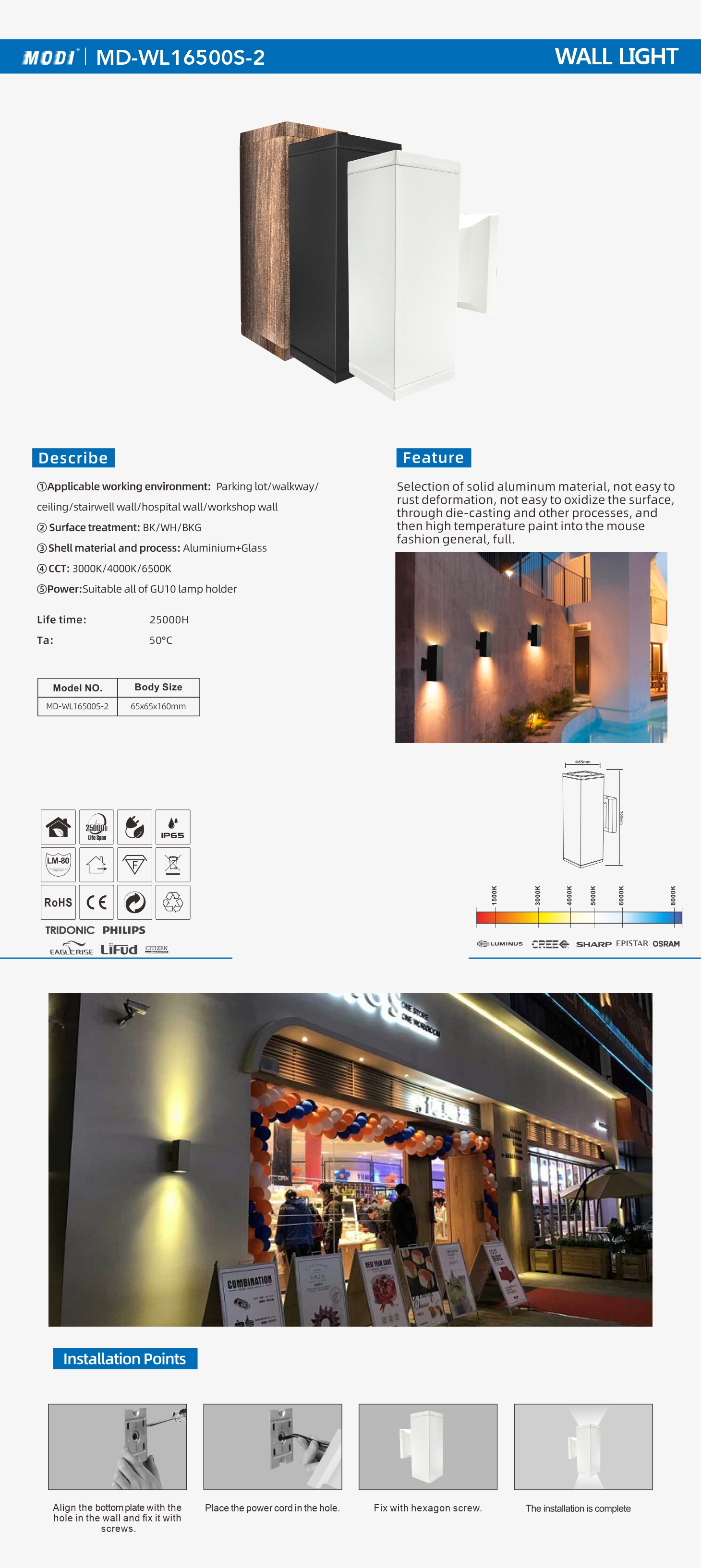 MD-WL16500S-2 单页.jpg