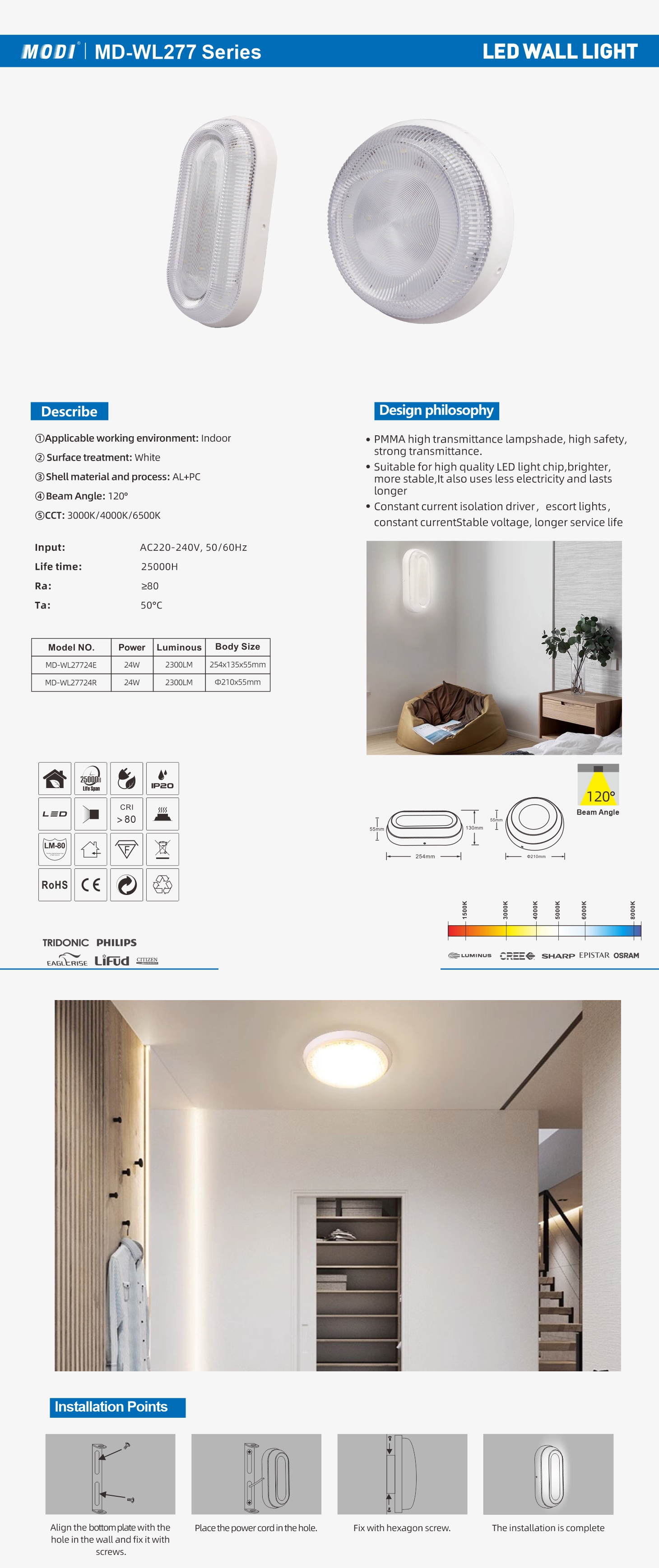 MD-WL277 系列 单页.jpg