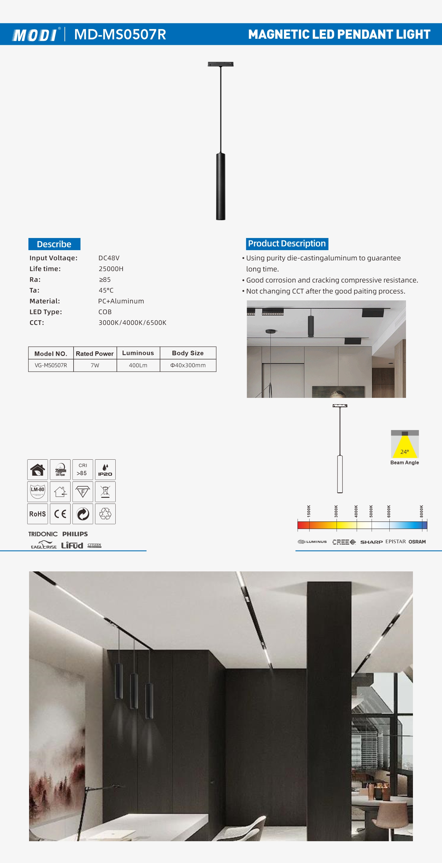 MD-MS0507R 单页.jpg