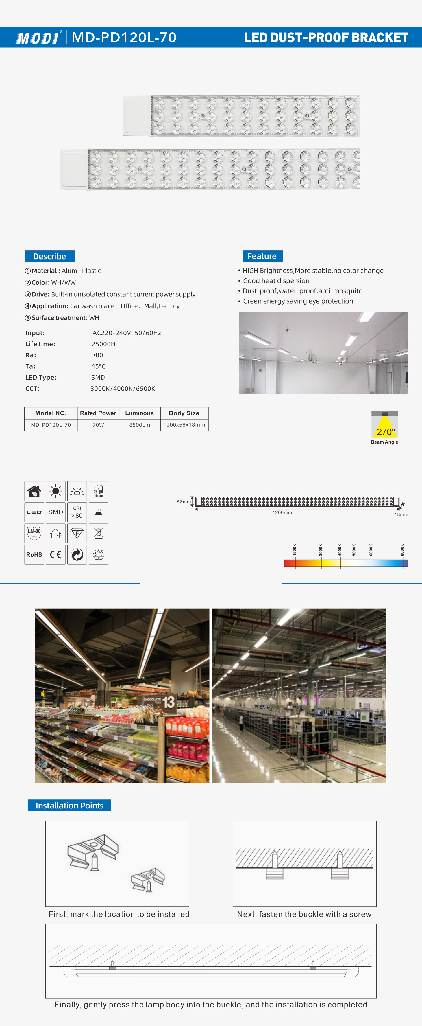 MD-PD120L-70 单页.jpg