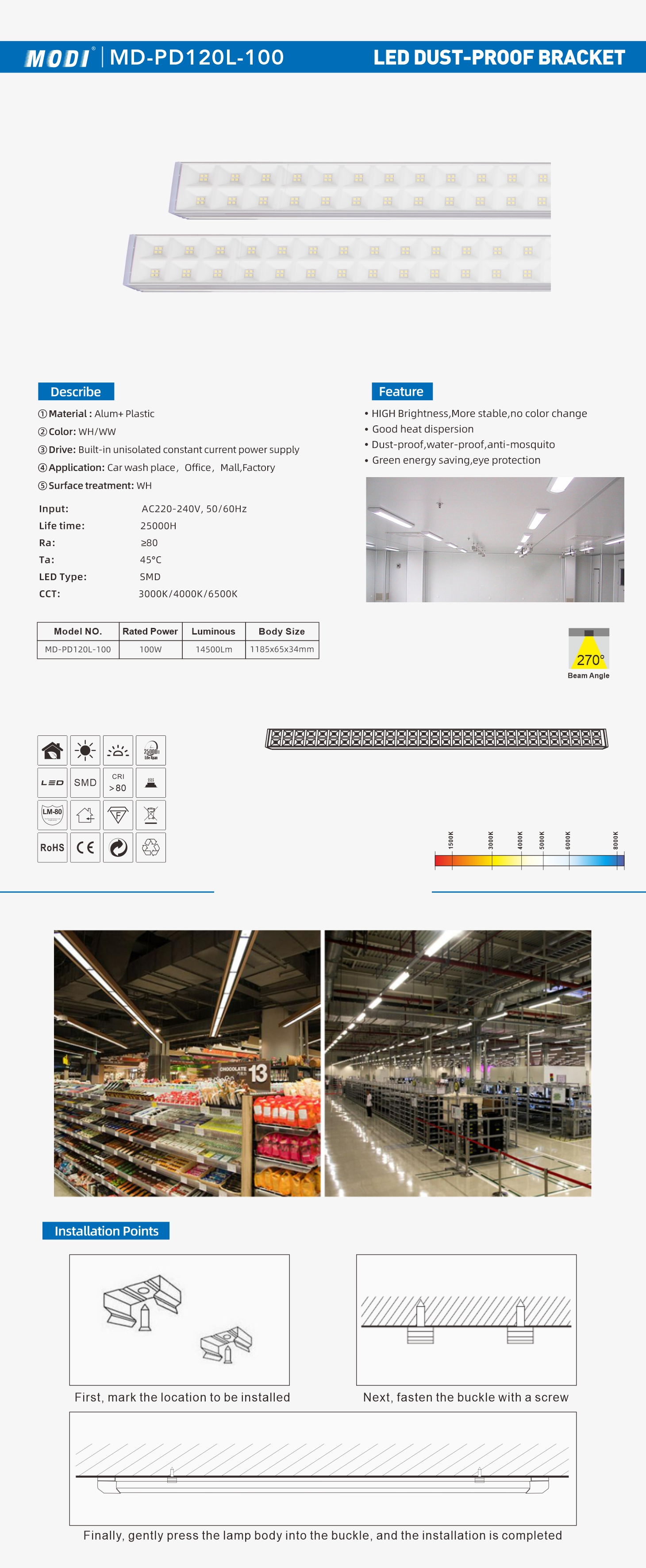 MD-PD120L-100 单页.jpg