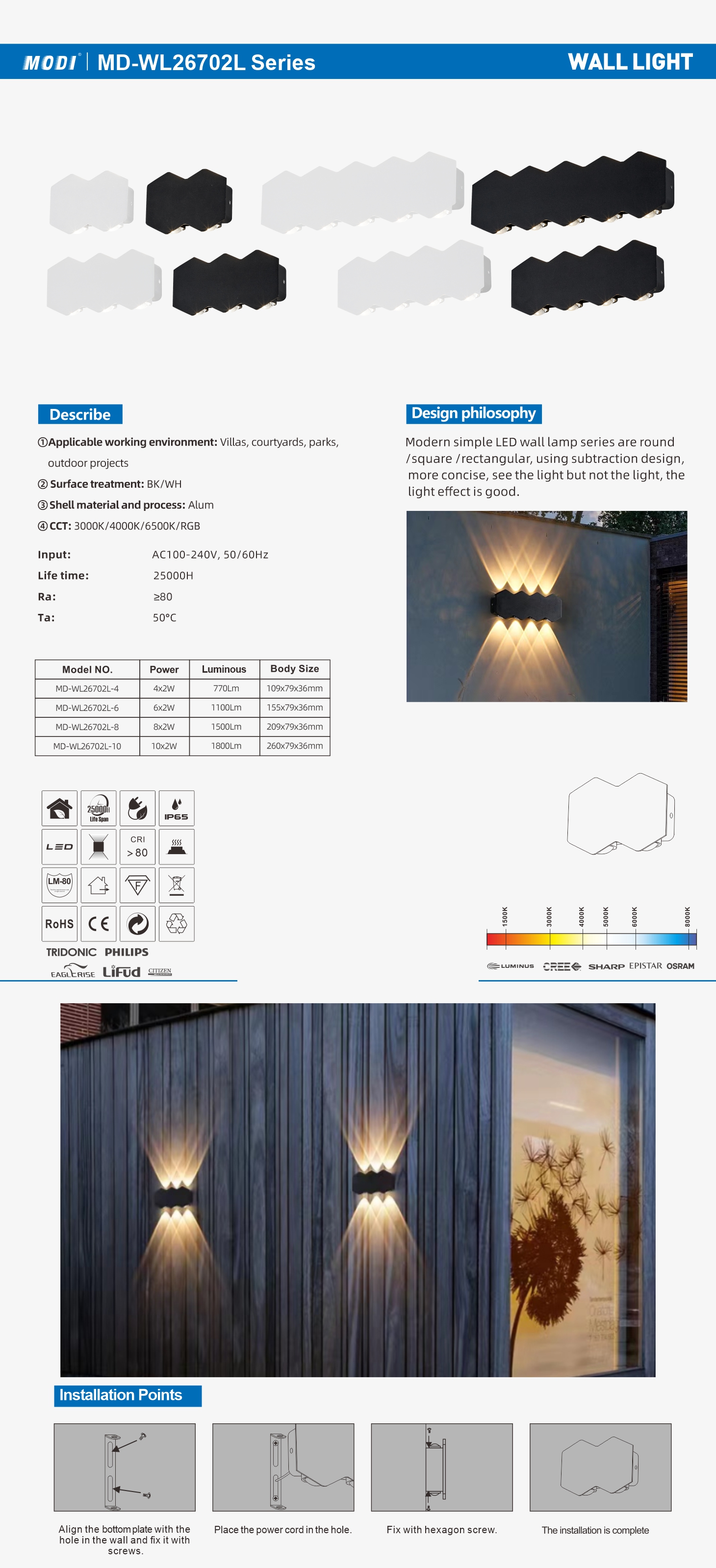 MD-WL26702L 系列 单页.jpg