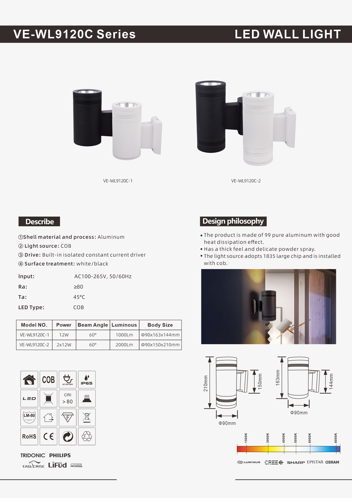 VE-WL9120C 升级单页-1.jpg