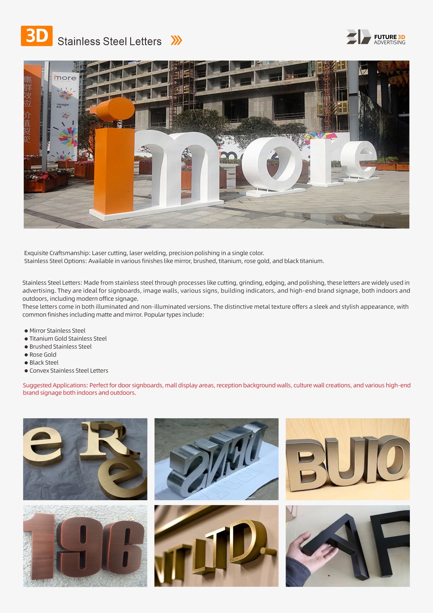 1742797845543479.jpg 不锈钢字.jpg