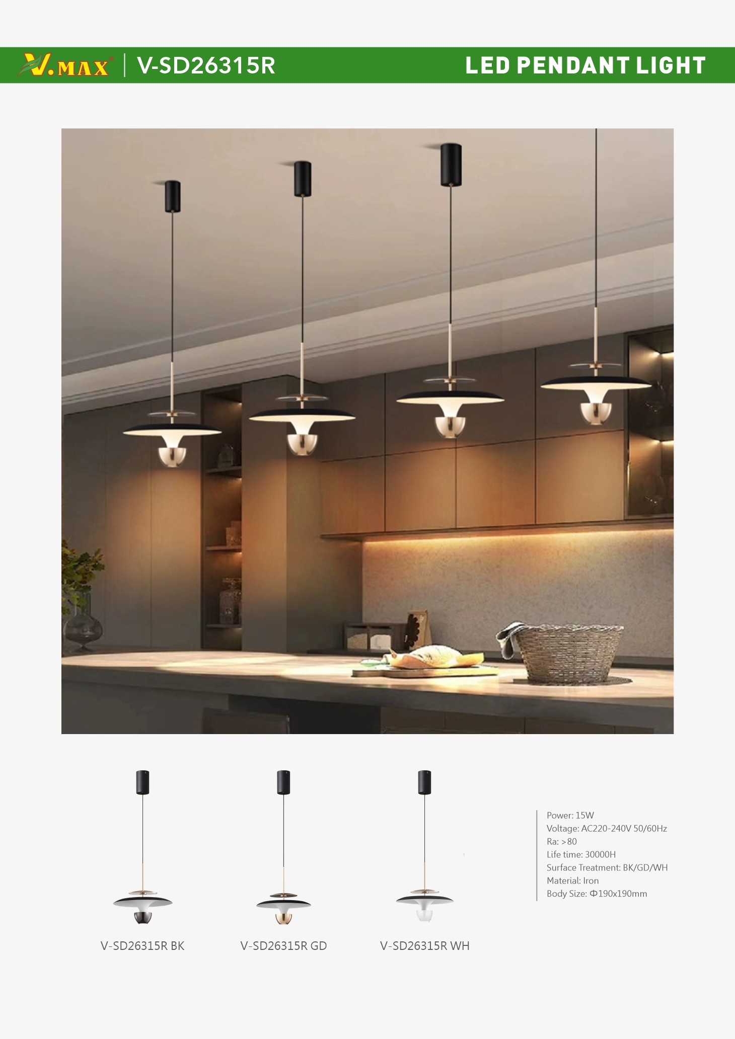 V-SD26315R 单页.jpg