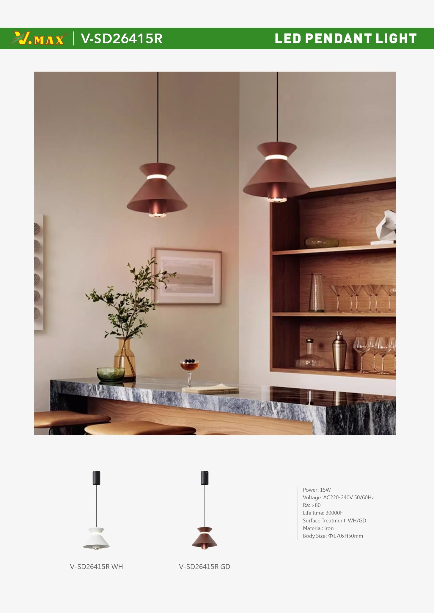 V-SD26415R 单页.jpg