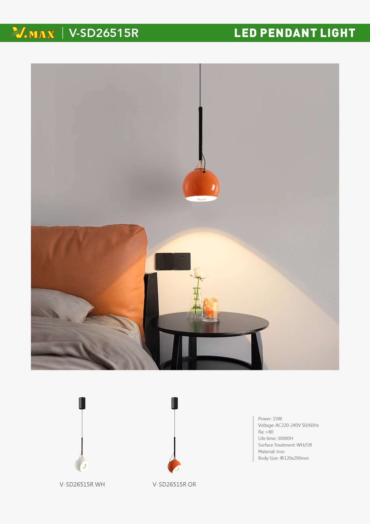 V-SD26515R 单页.jpg