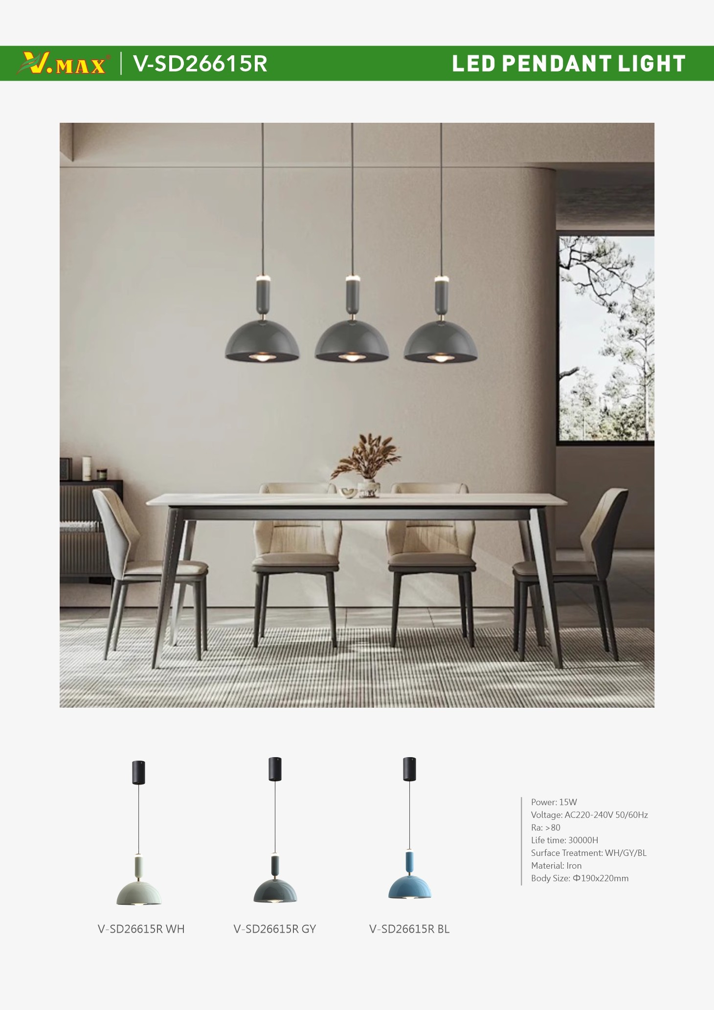 V-SD26615R 单页.jpg