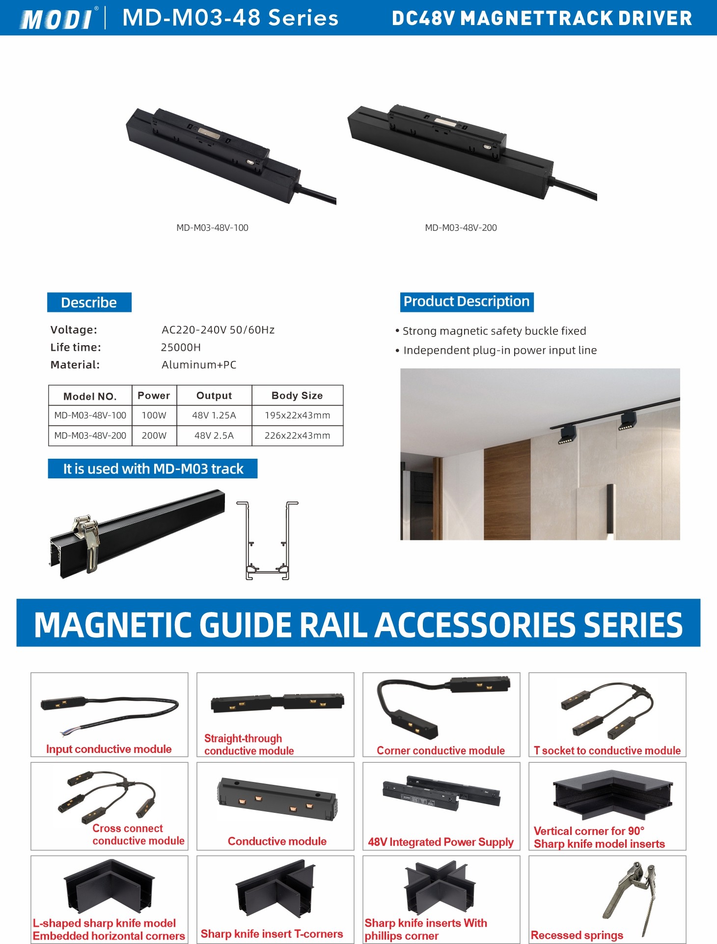 MD-M03-48 系列 单页.jpg