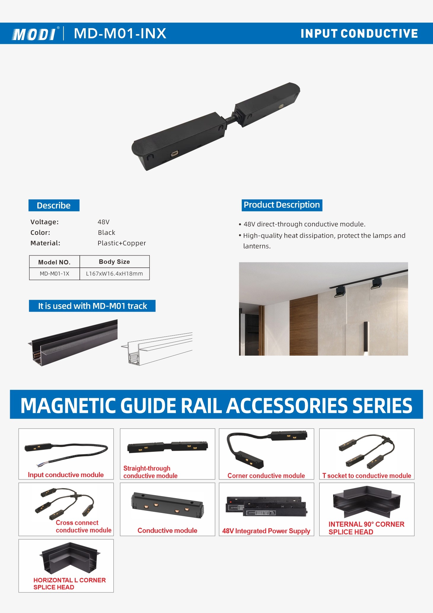 MD-M01-1X 系列 单页.jpg