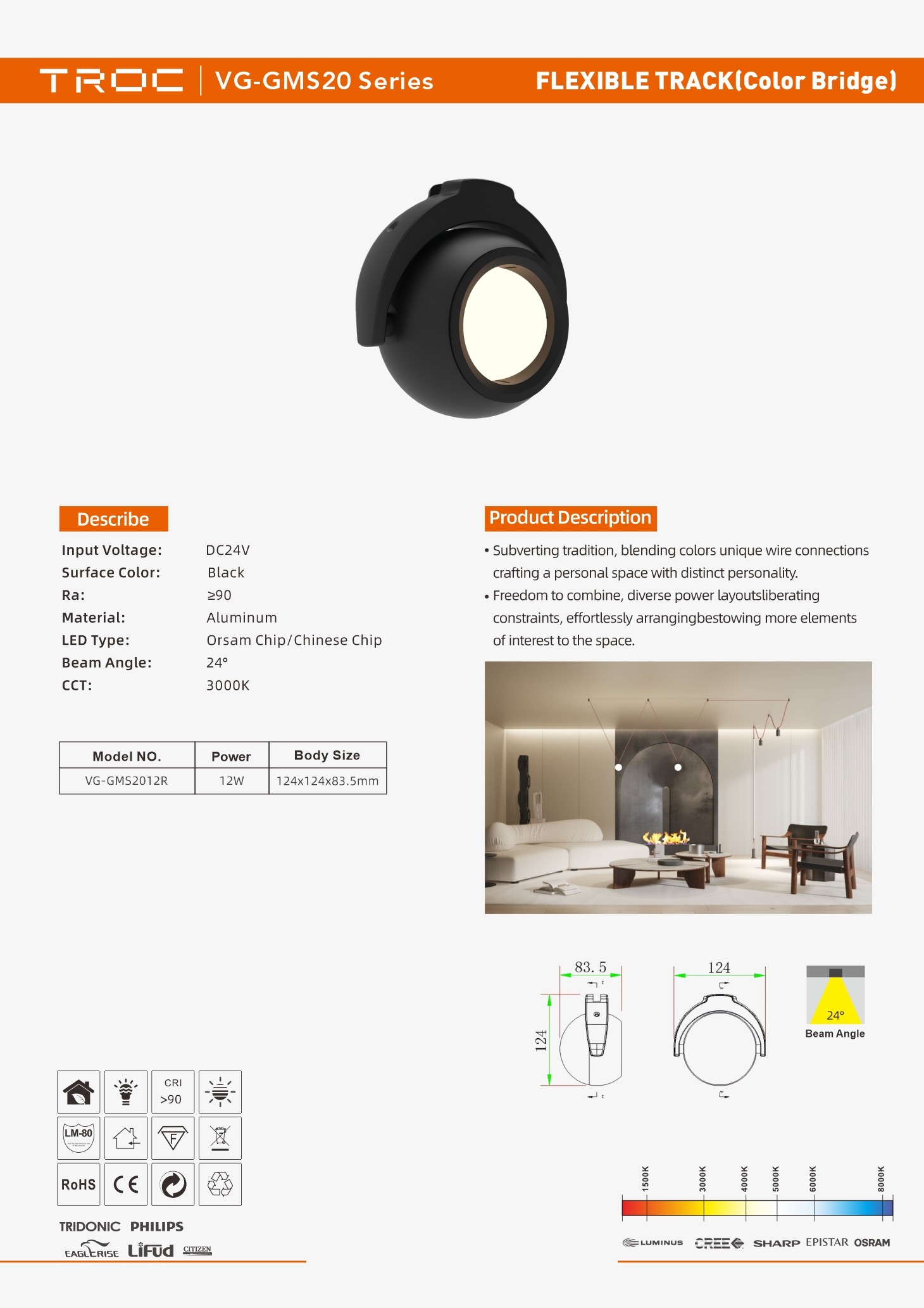 VG-GMS20 系列单页.jpg