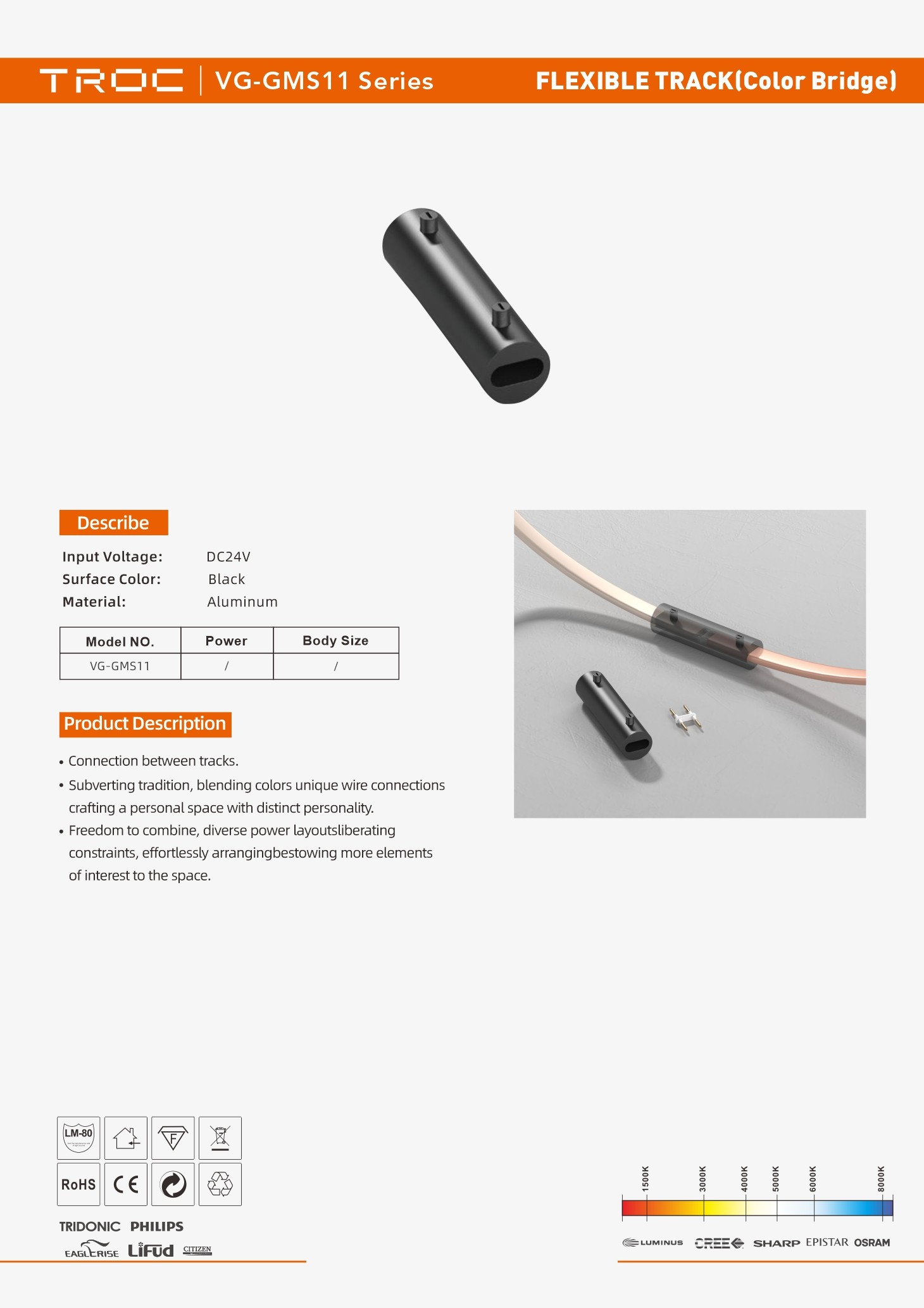 VG-GMS11 系列单页.jpg