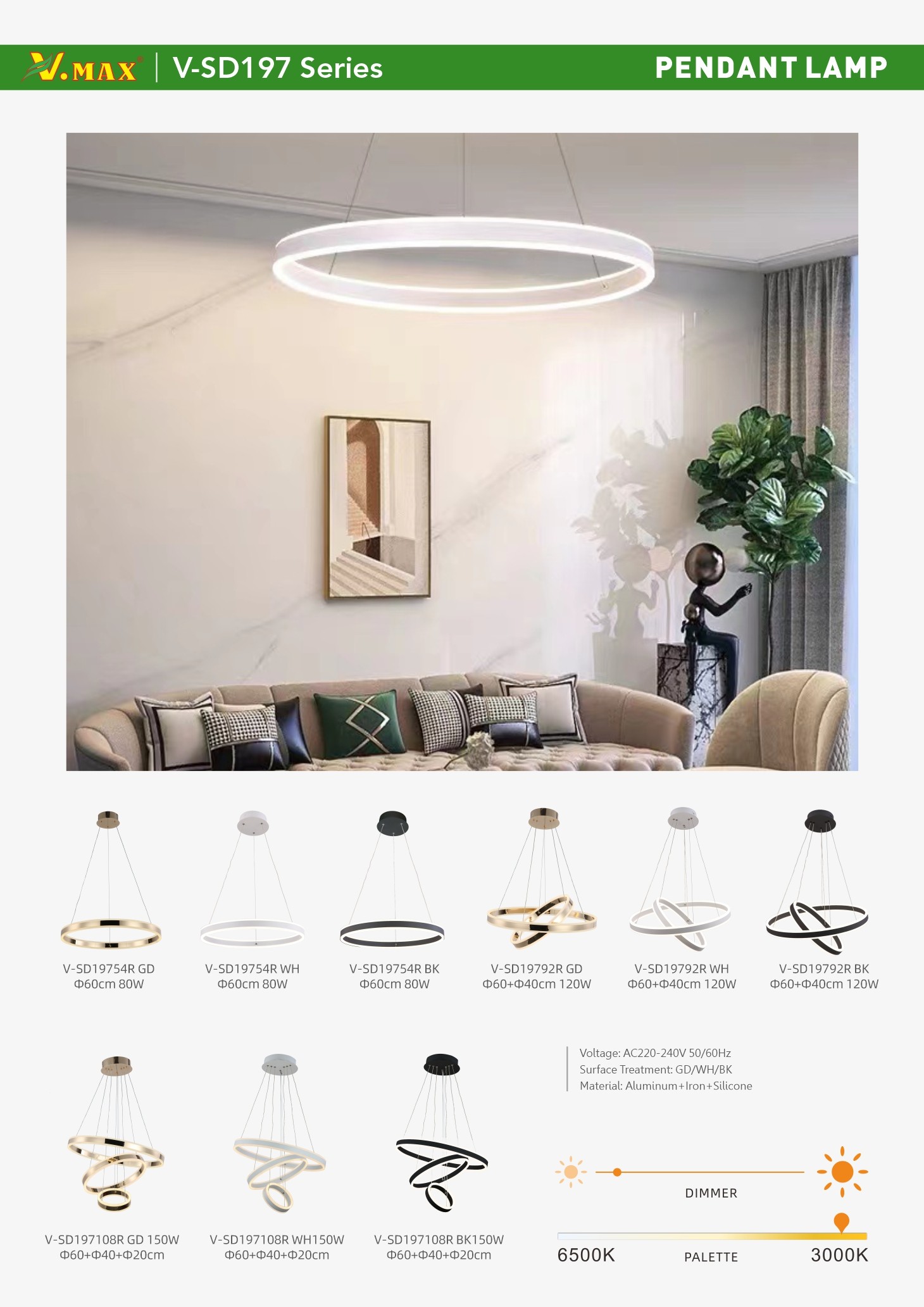 V-SD197 系列单页.jpg