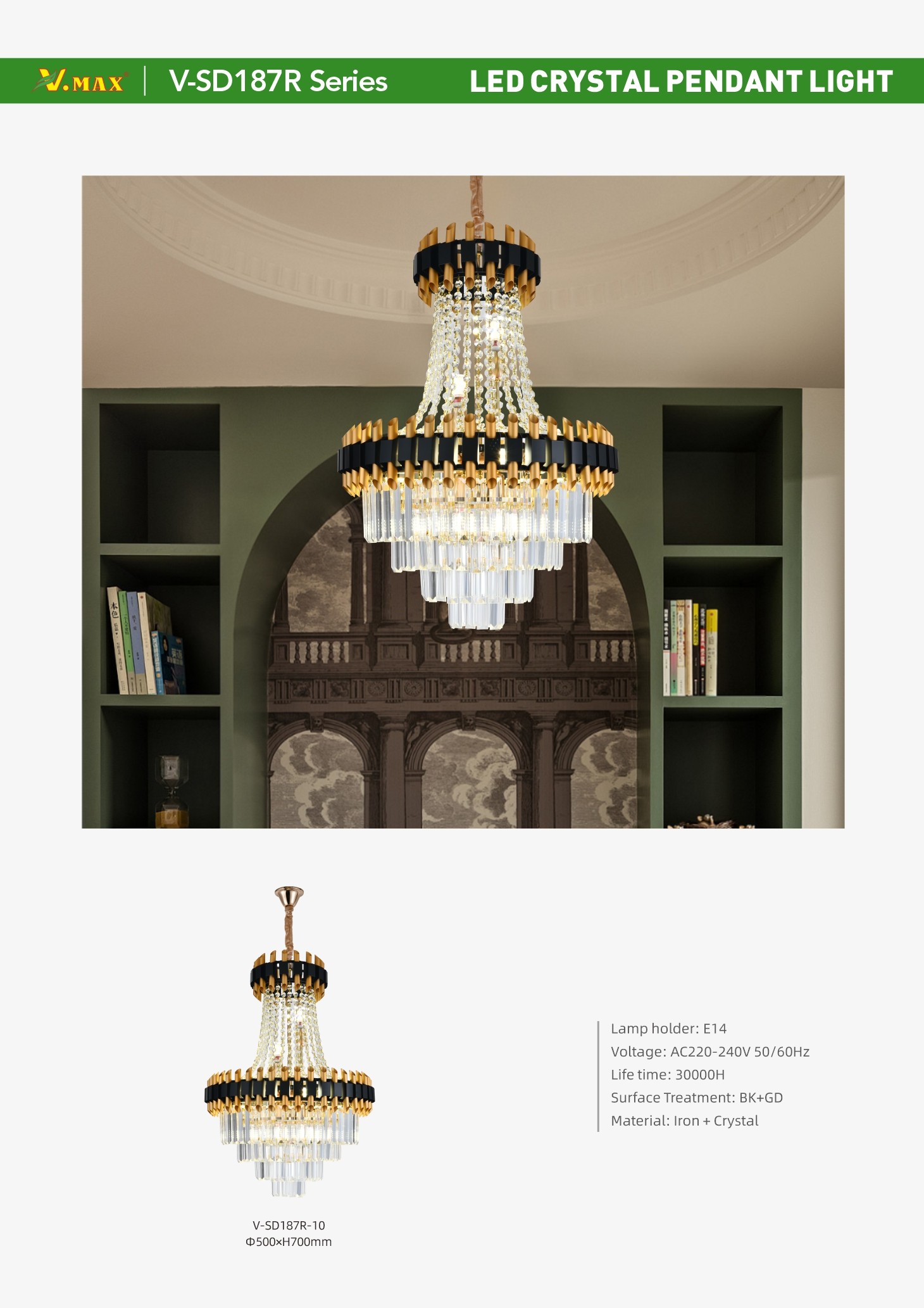 V-SD187R 系列单页.jpg