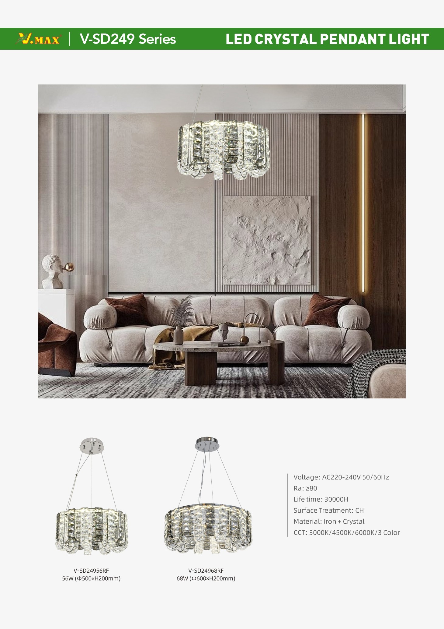 V-SD249 系列单页-1.jpg