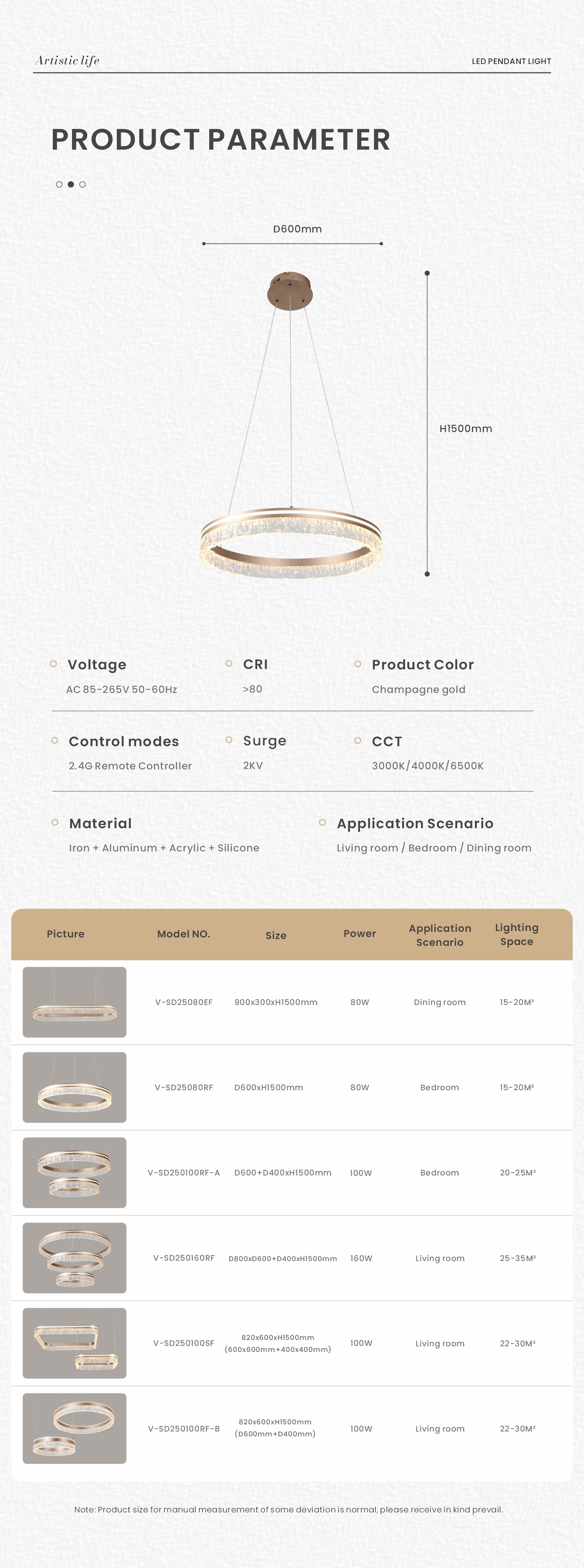 V-SD250 系列 单页-8.jpg