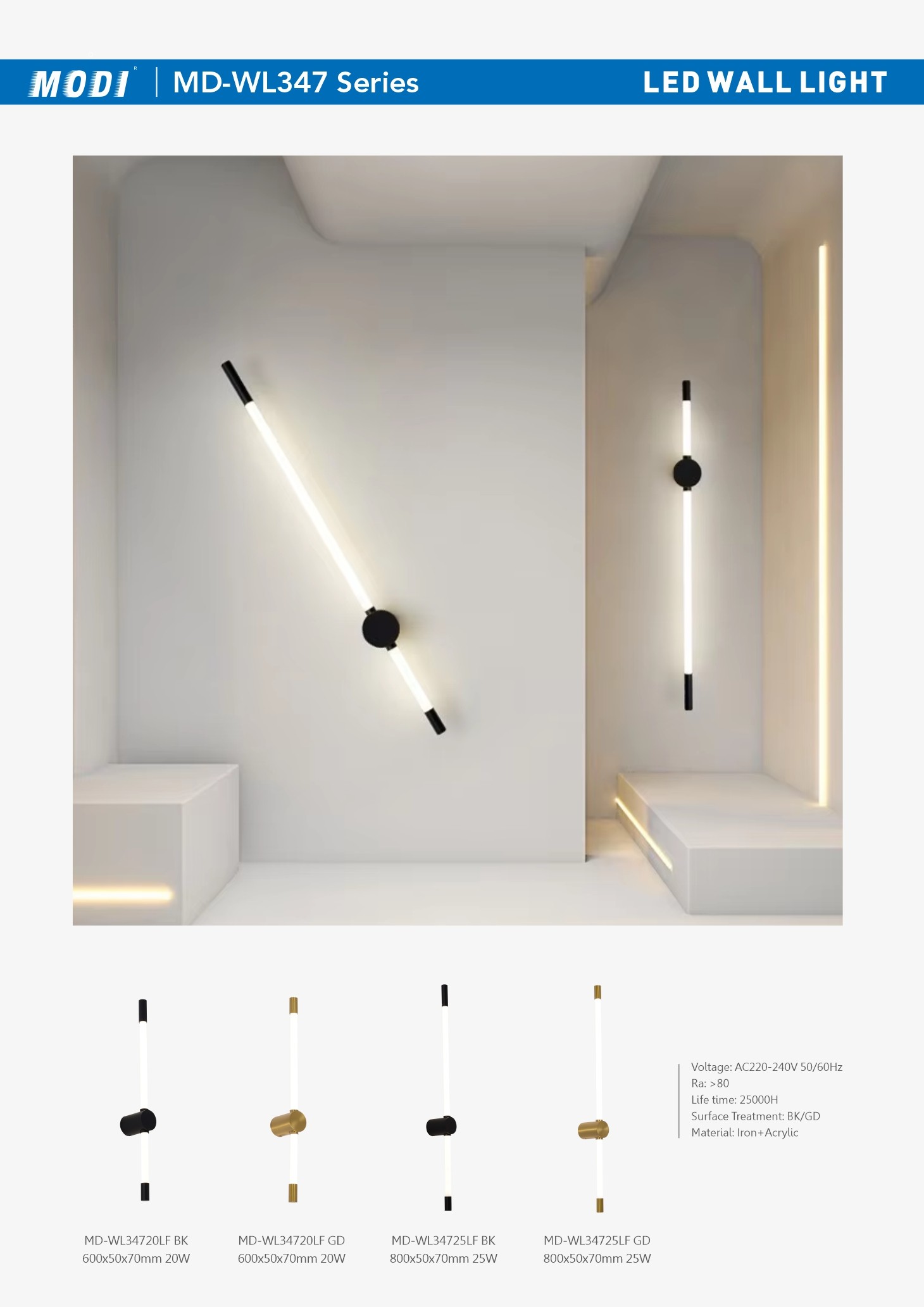 MD-WL347 系列单页.jpg