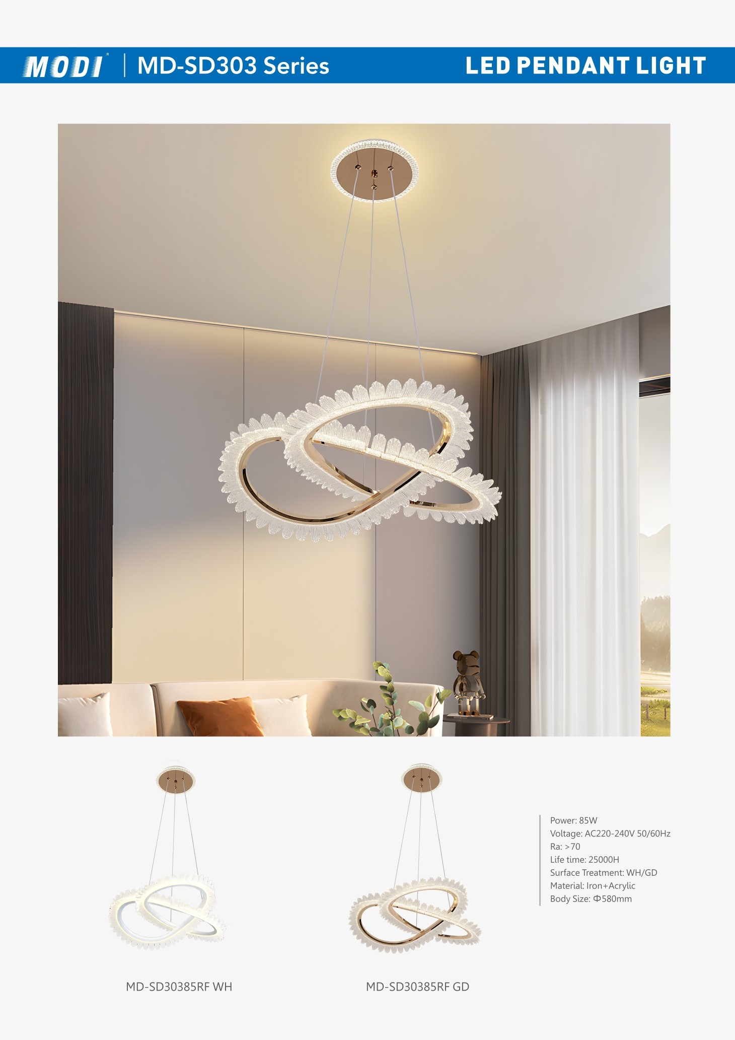 MD-SD303 系列单页.jpg