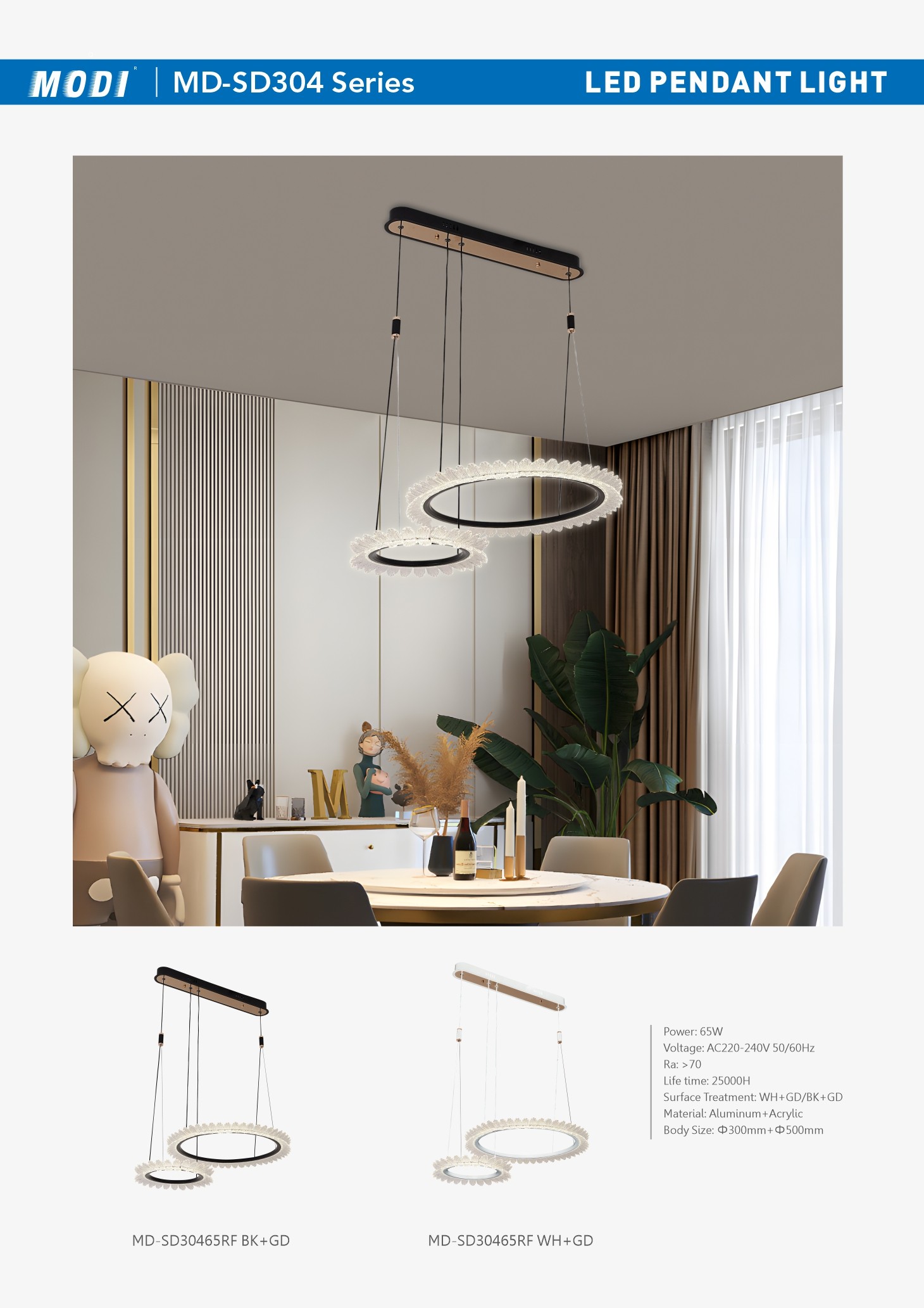 MD-SD304 系列单页.jpg