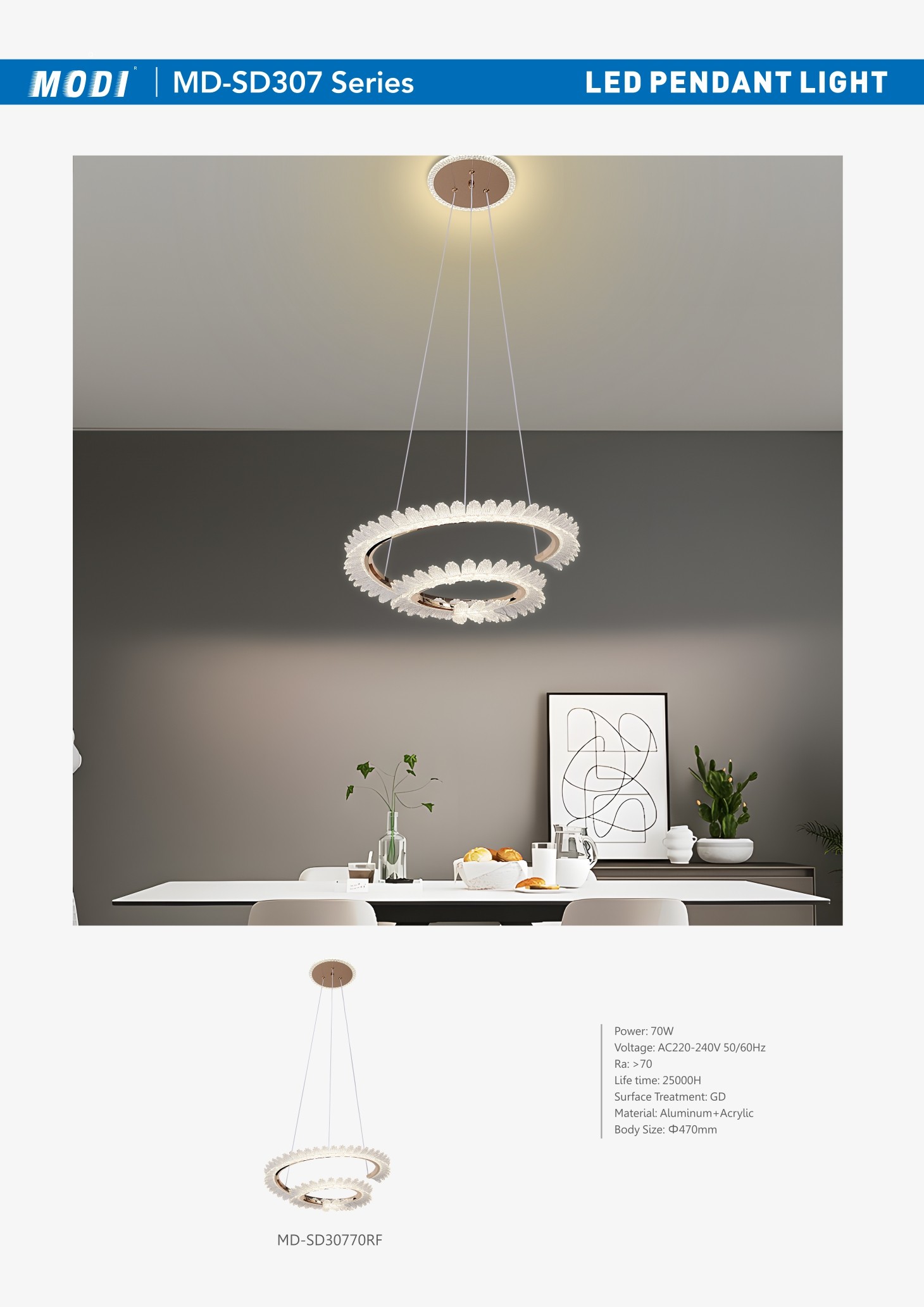 MD-SD307 系列单页.jpg