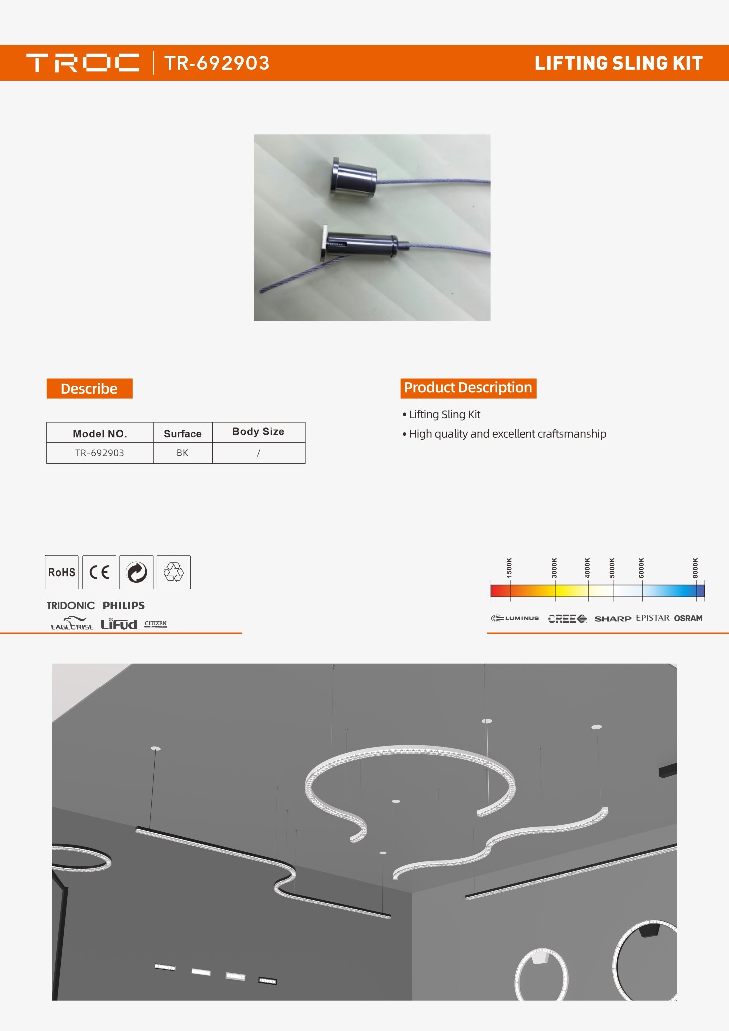 TR-692903 单页-1.jpg