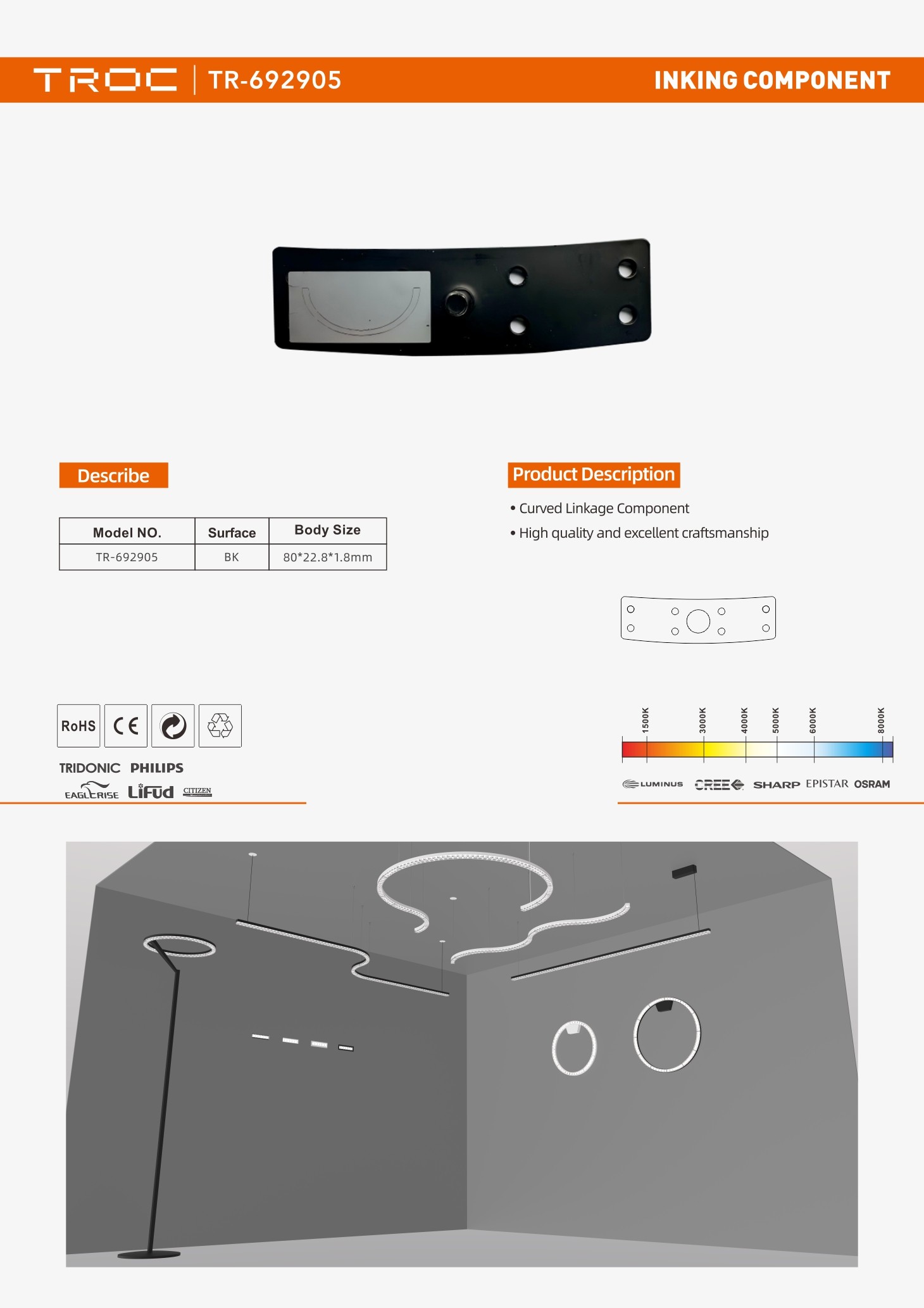 TR-692905 单页.jpg