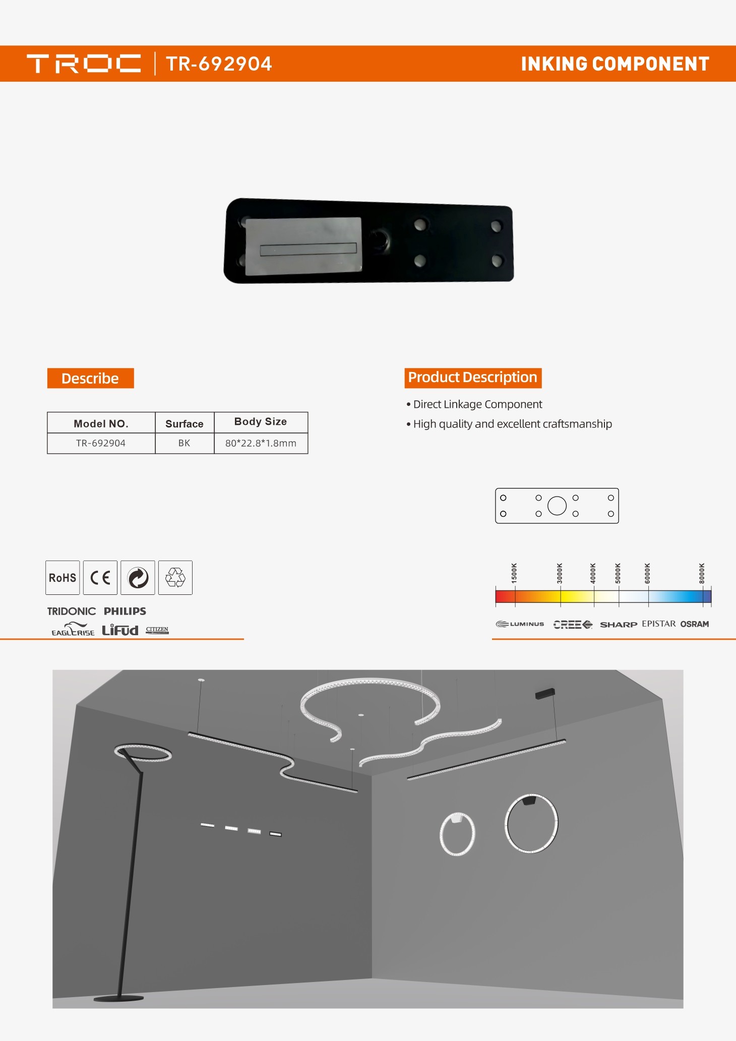 TR-692904 单页.jpg