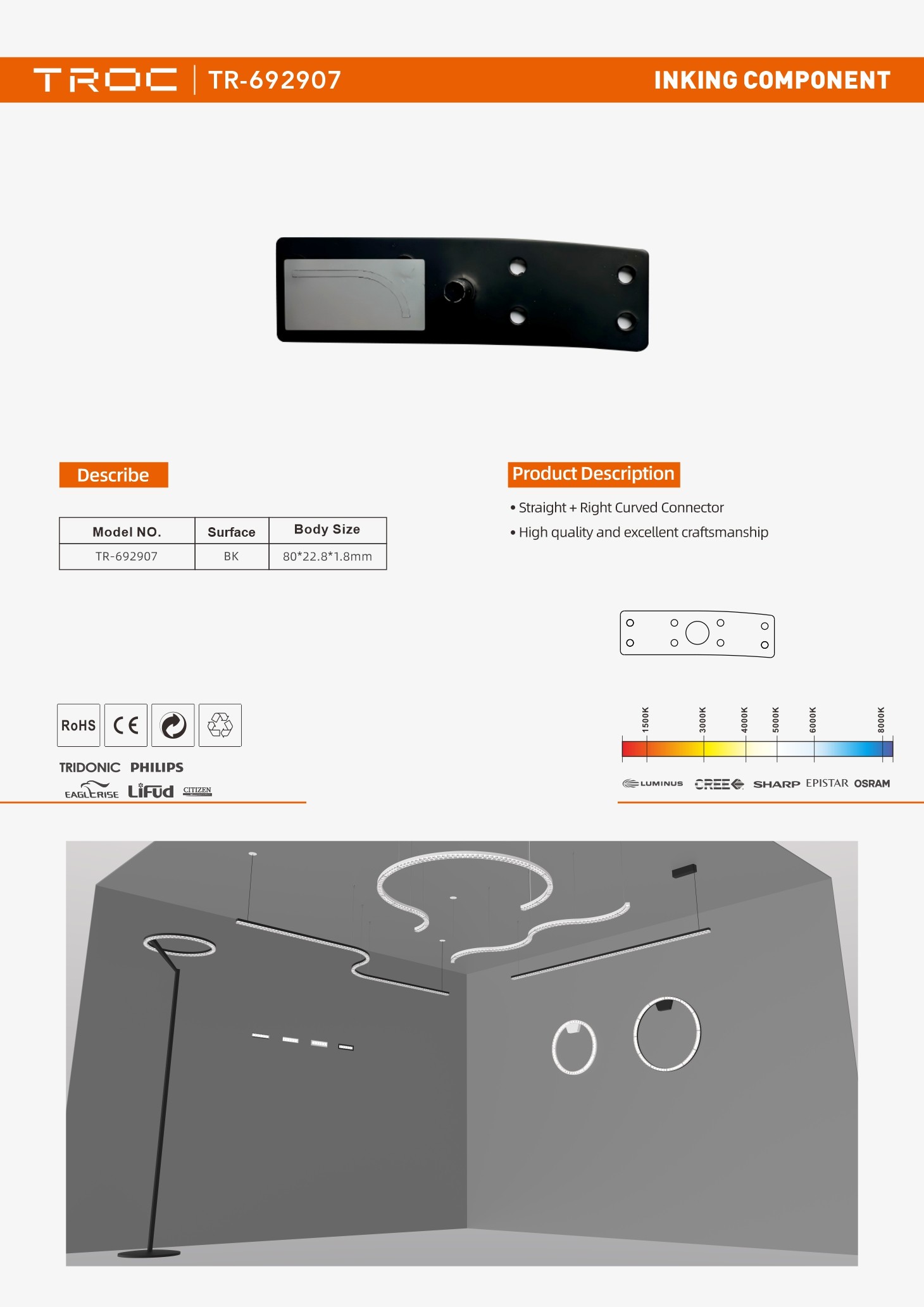 TR-692907 单页.jpg