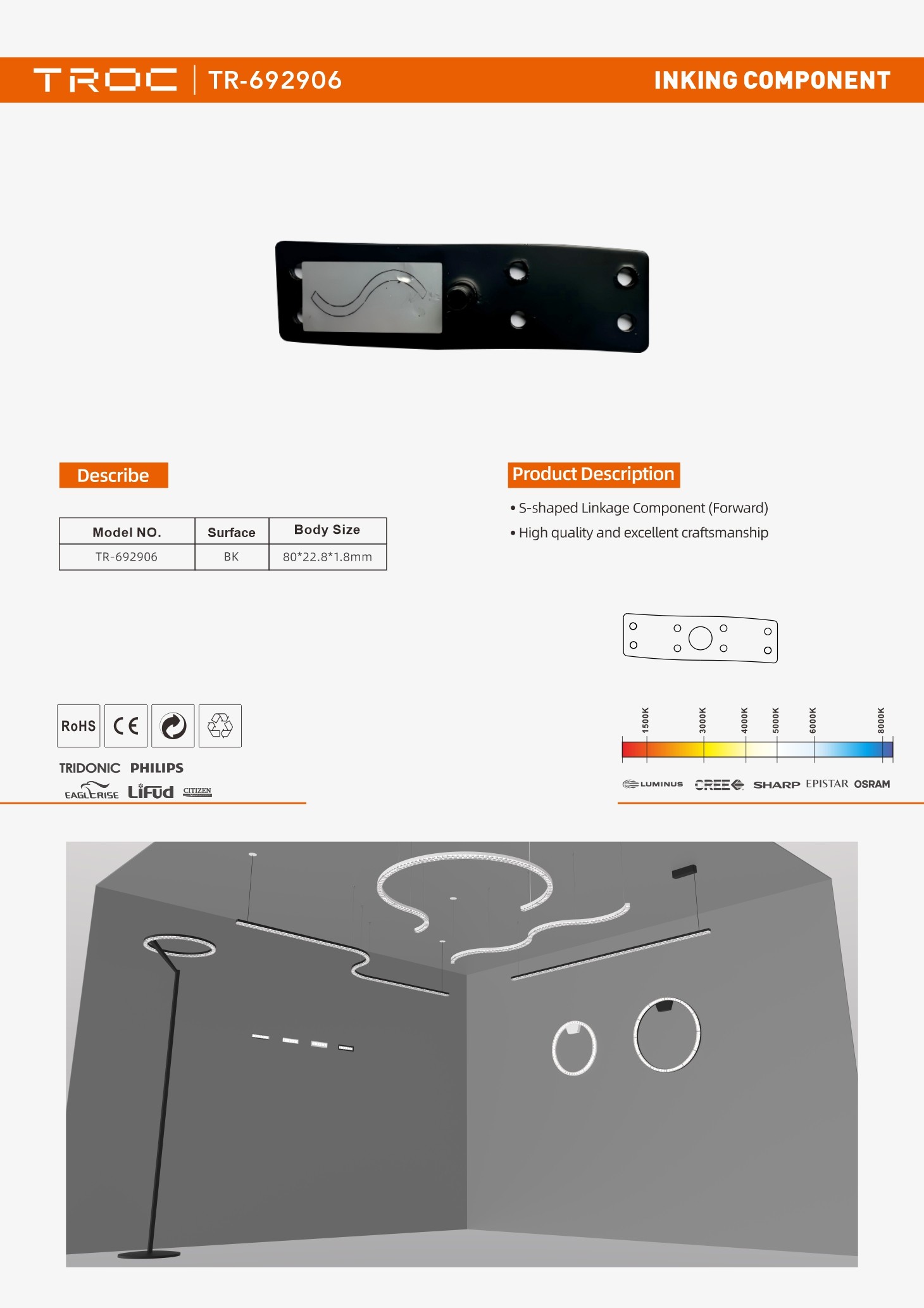 TR-692906 单页.jpg