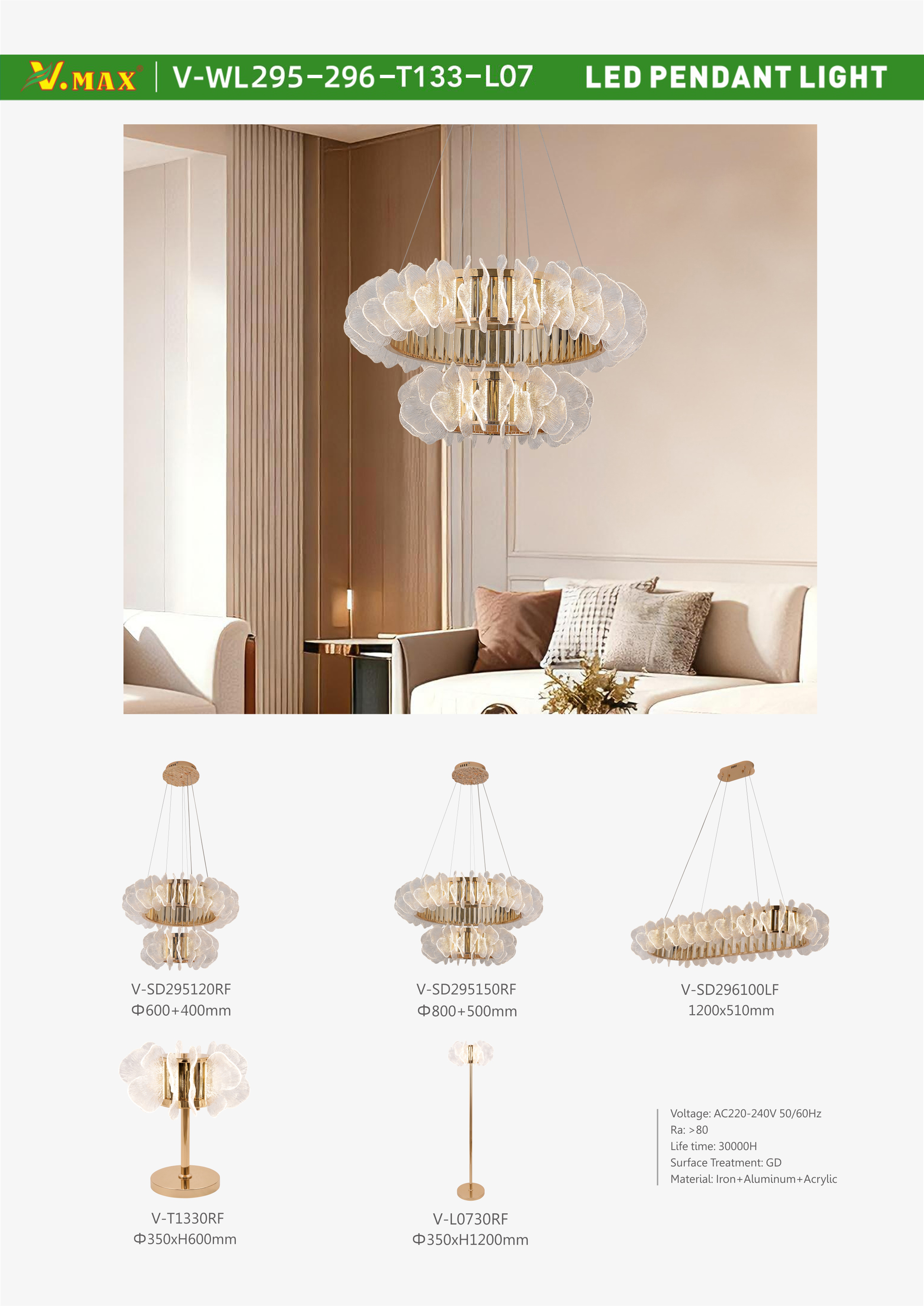 V-SD296100LF 单页.jpg